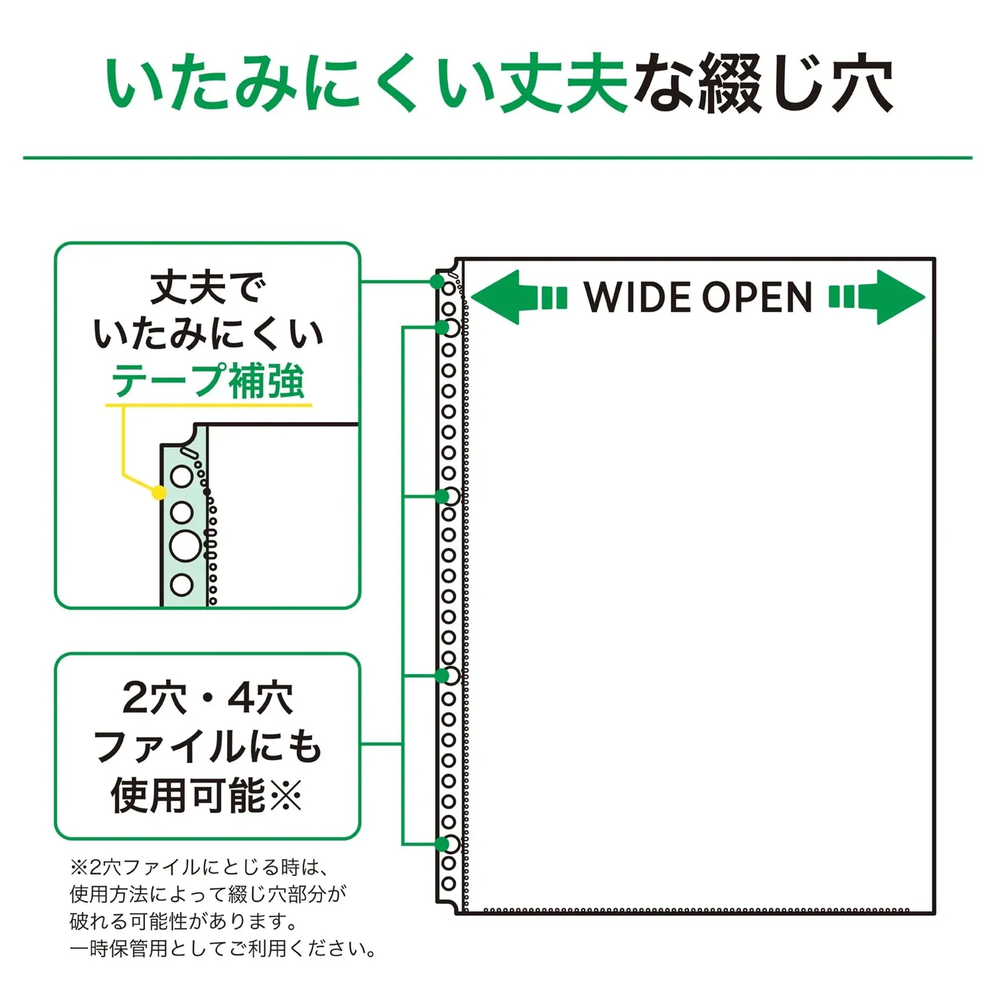 【10個セット】リクエスト 広い間口で出し入れしやすいクリヤーポケット　Ａ４・３０穴（生地厚０．０６ｍｍ）　中厚口・２０枚パック G49230 画像05