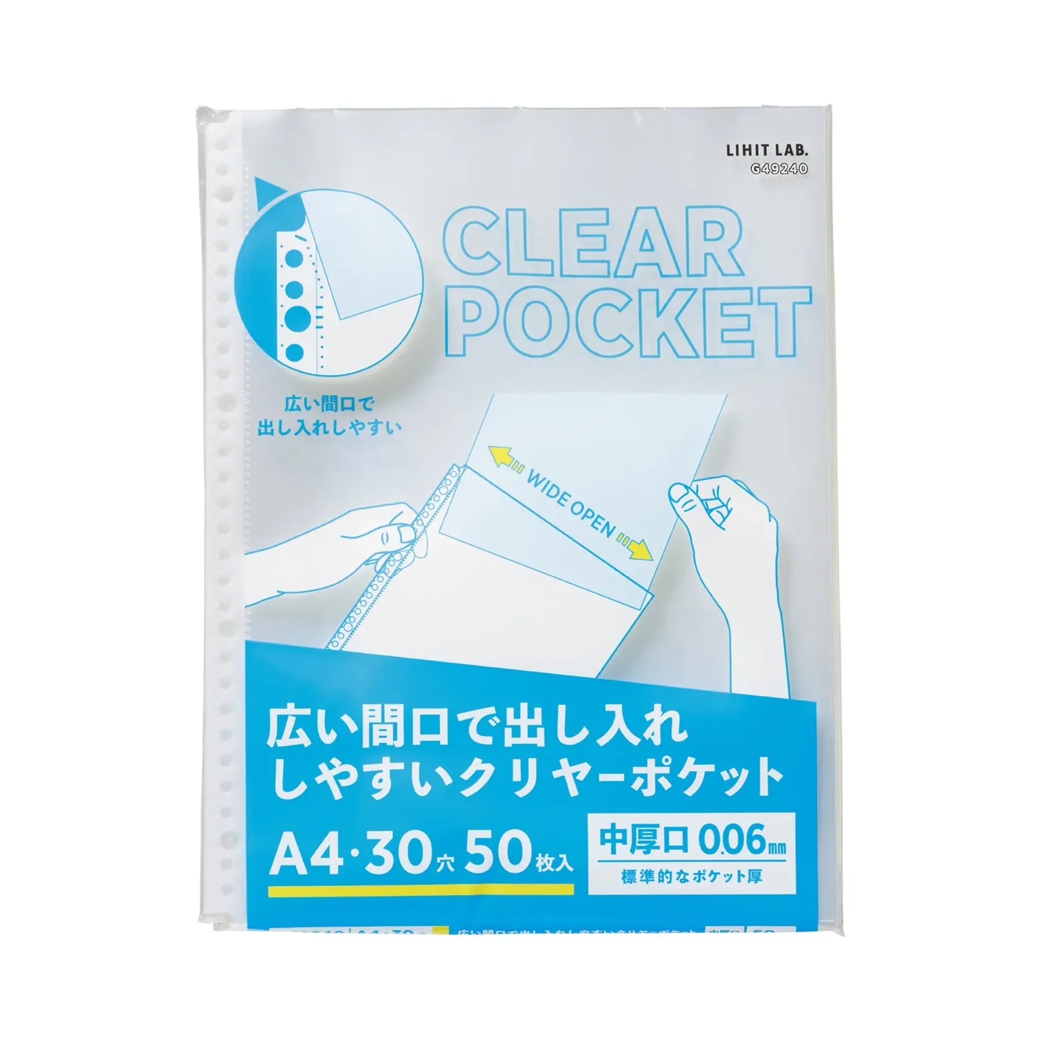 【10個セット】リクエスト 広い間口で出し入れしやすいクリヤーポケット　Ａ４・３０穴（生地厚０．０６ｍｍ）　中厚口・５０枚パック G49240 画像01