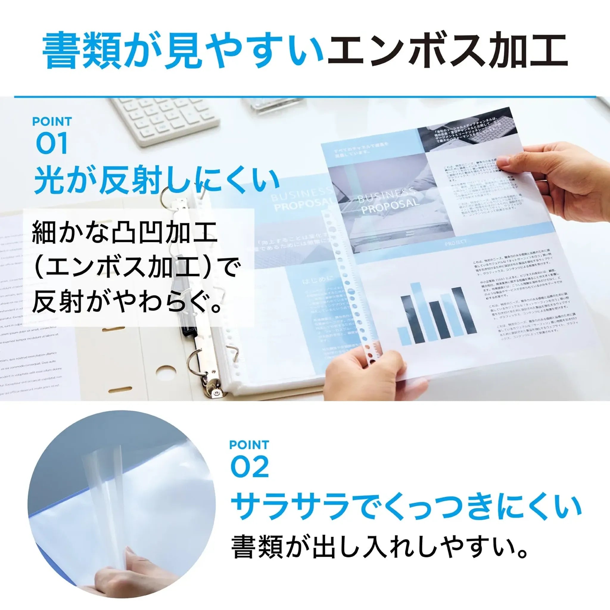 【10個セット】リクエスト 広い間口で出し入れしやすいクリヤーポケット　Ａ４・３０穴（生地厚０．０６ｍｍ）　中厚口・５０枚パック G49240 画像03