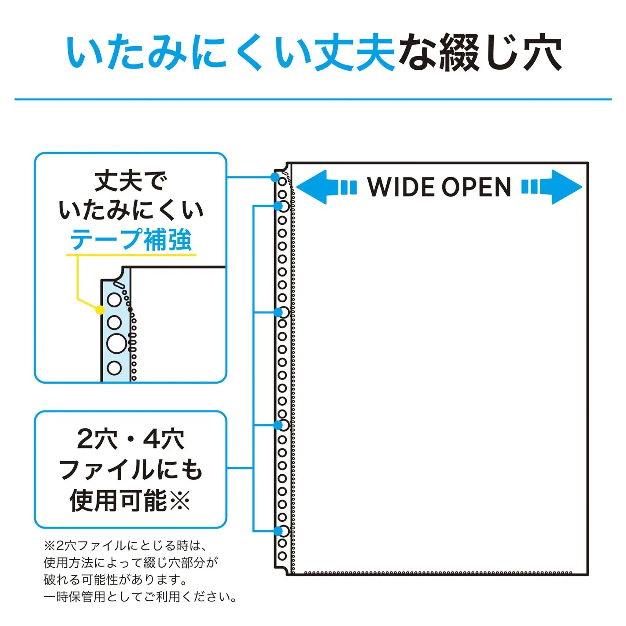 【10個セット】リクエスト 広い間口で出し入れしやすいクリヤーポケット　Ａ４・３０穴（生地厚０．０６ｍｍ）　中厚口・５０枚パック G49240 画像05