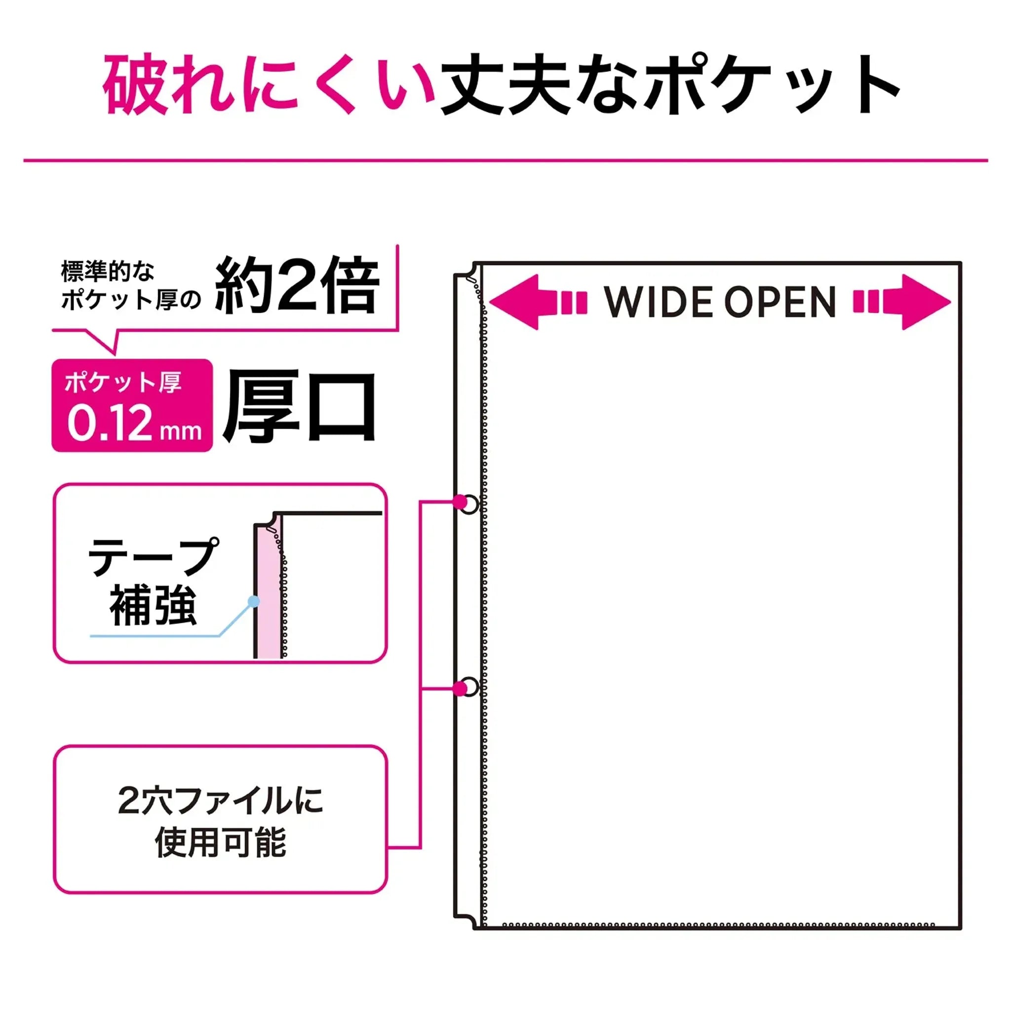 リクエスト 広い間口で出し入れしやすいクリヤーポケット　Ａ４・２穴（生地厚０．１２ｍｍ）　厚口・５０枚パック G49290 画像04