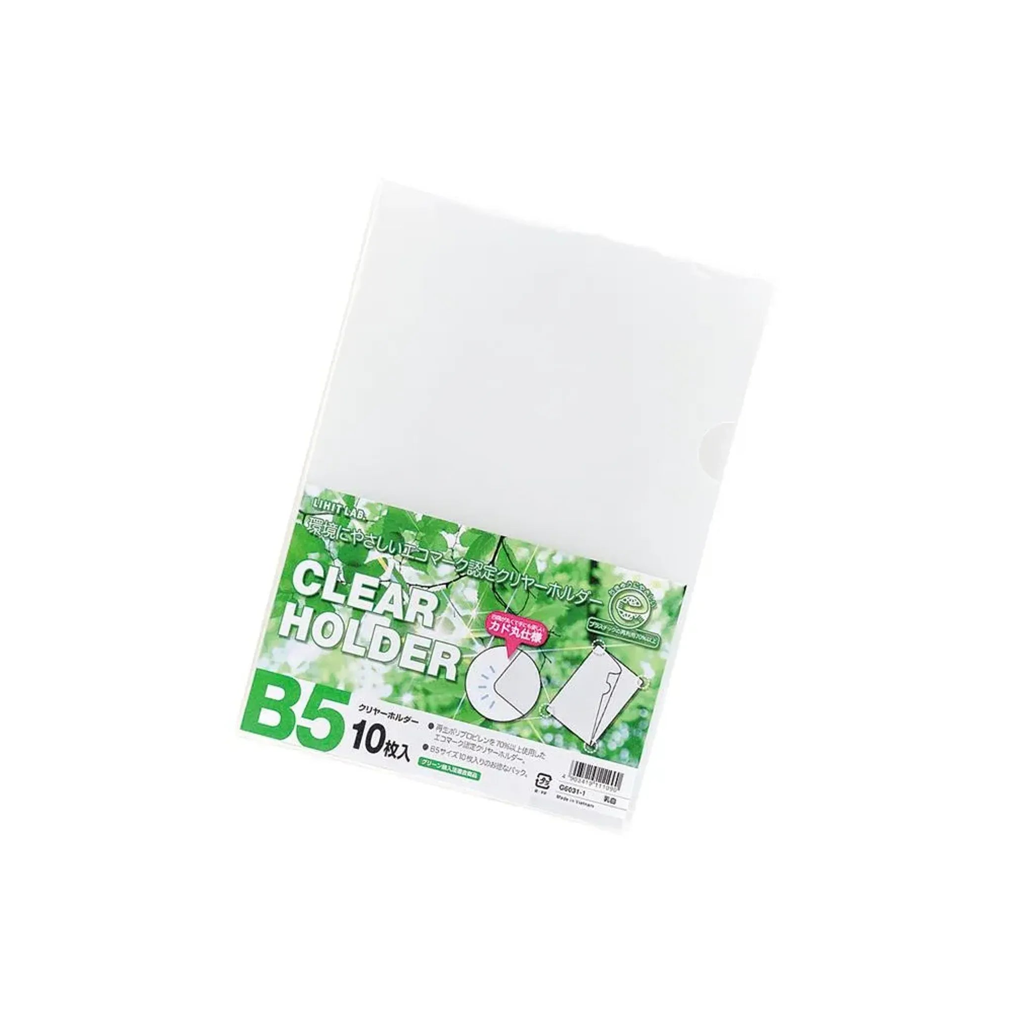 【10個セット】リクエスト　クリヤーホルダー＜１０枚パック＞ Ｂ５(乳白) G6031-1 画像01