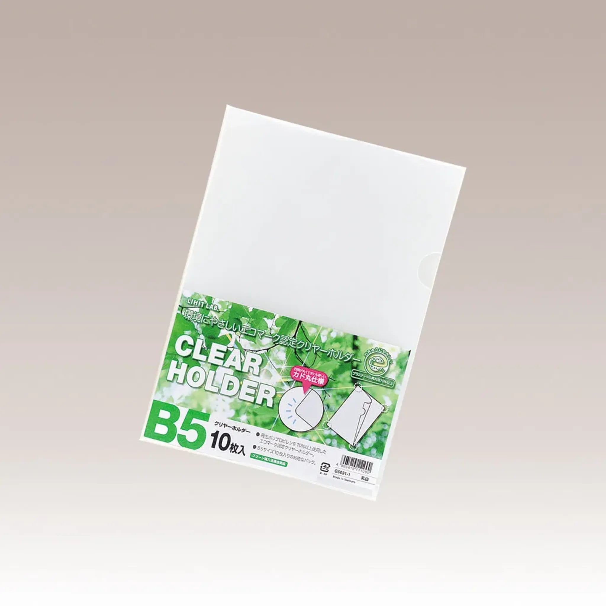 【10個セット】リクエスト　クリヤーホルダー＜１０枚パック＞ Ｂ５(乳白) G6031-1 画像02