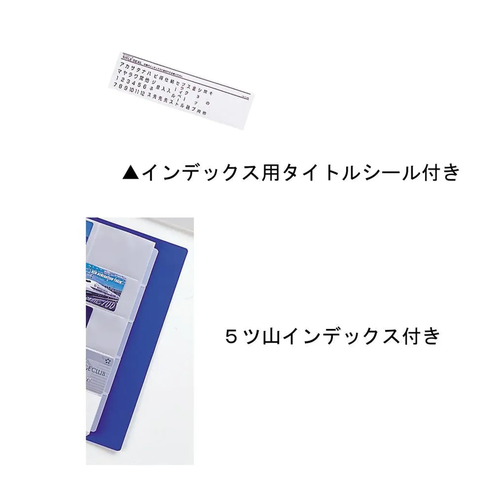 リクエスト　名刺帳＜ポケット交換タイプ＞ ８００カード(青) G8803-8 画像03