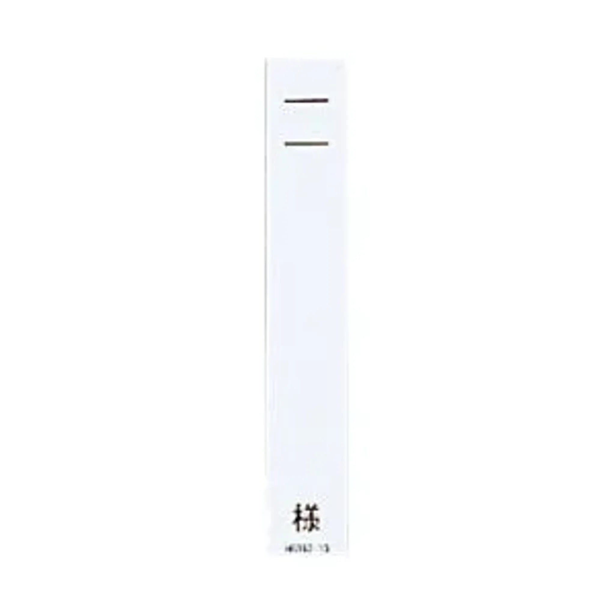 カラーネームカードＬ  (100枚入り)(ホワイト) HB362-10 画像02