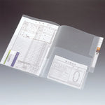 カルテフォルダー（フラップ付）ダブル＜縦型＞ Ａ４ （100枚入り） HK2002 画像01
