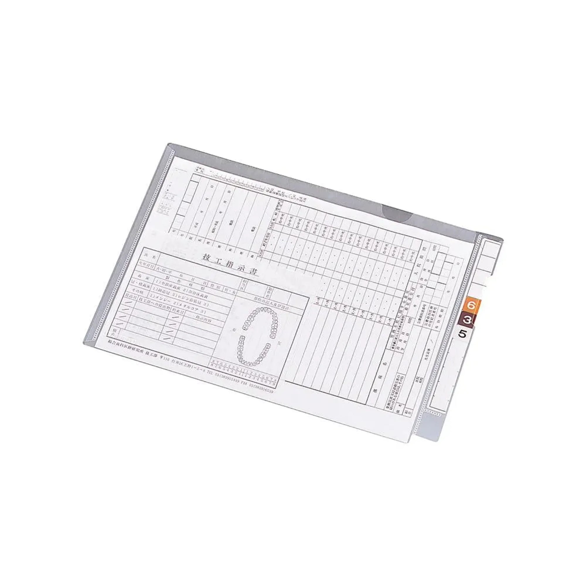 カルテフォルダー（フラップ付）シングル＜横型＞ Ａ４ （100枚入り） HK2003 画像01