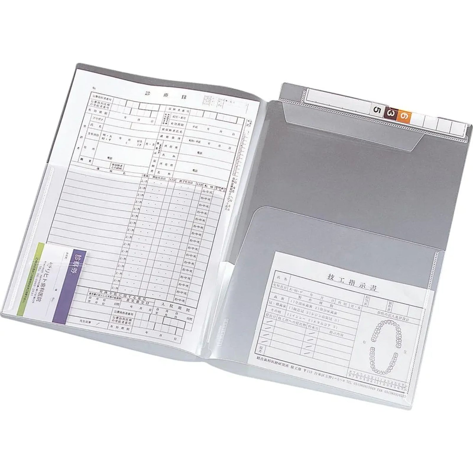 カルテフォルダー（フラップ付）ダブル＜横型＞ Ａ４ （100枚入り） HK2004 画像01
