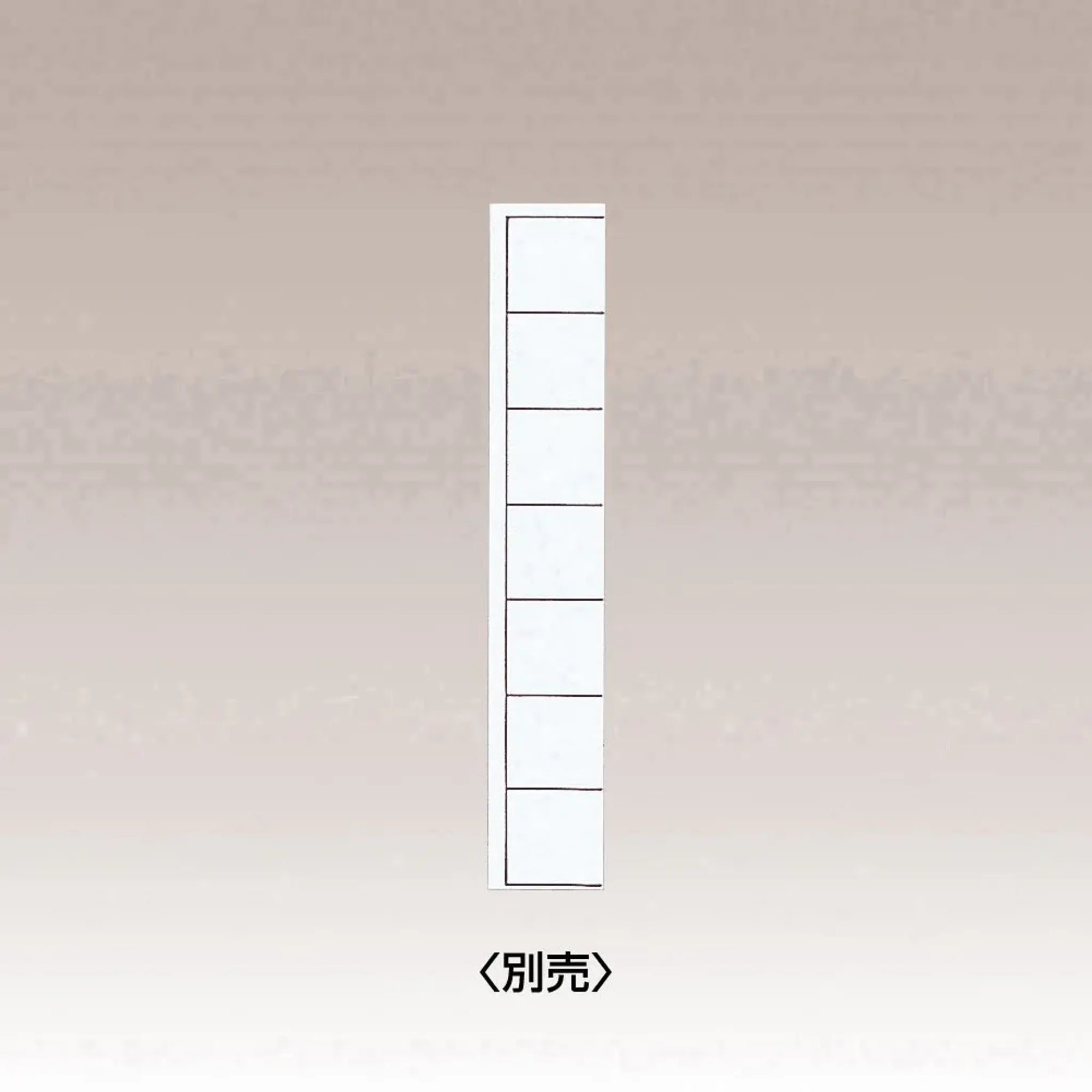 カルテフォルダー（フラップ付）シングル＜横型＞ Ｂ５ （100枚入り） HK2005 画像03