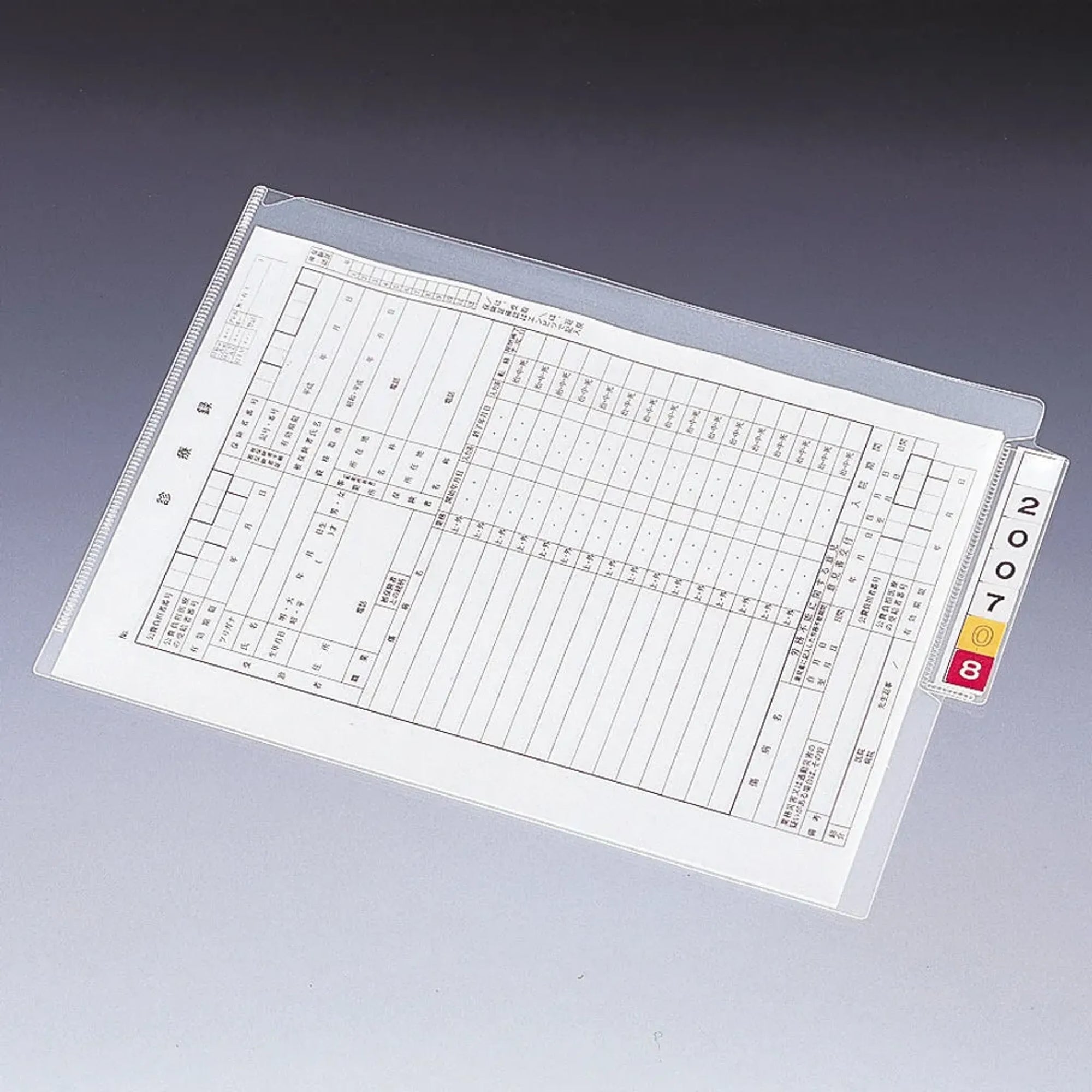カルテフォルダー　シングルポケット Ａ４ (50枚入り)(クリスタルブルー) HK708-20 画像03