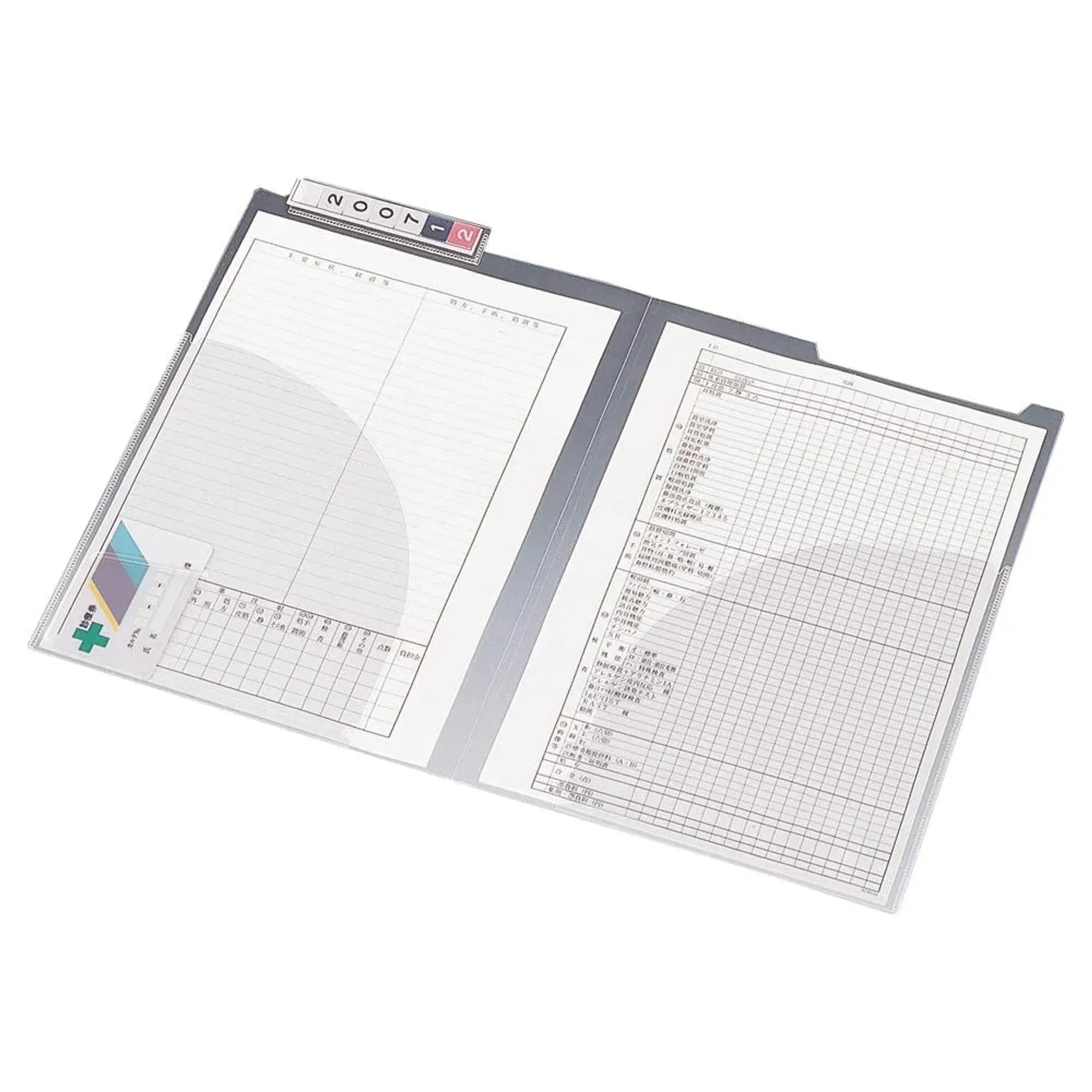 カルテフォルダー　ダブルポケット Ｂ５ (50枚入り) HK711 画像01