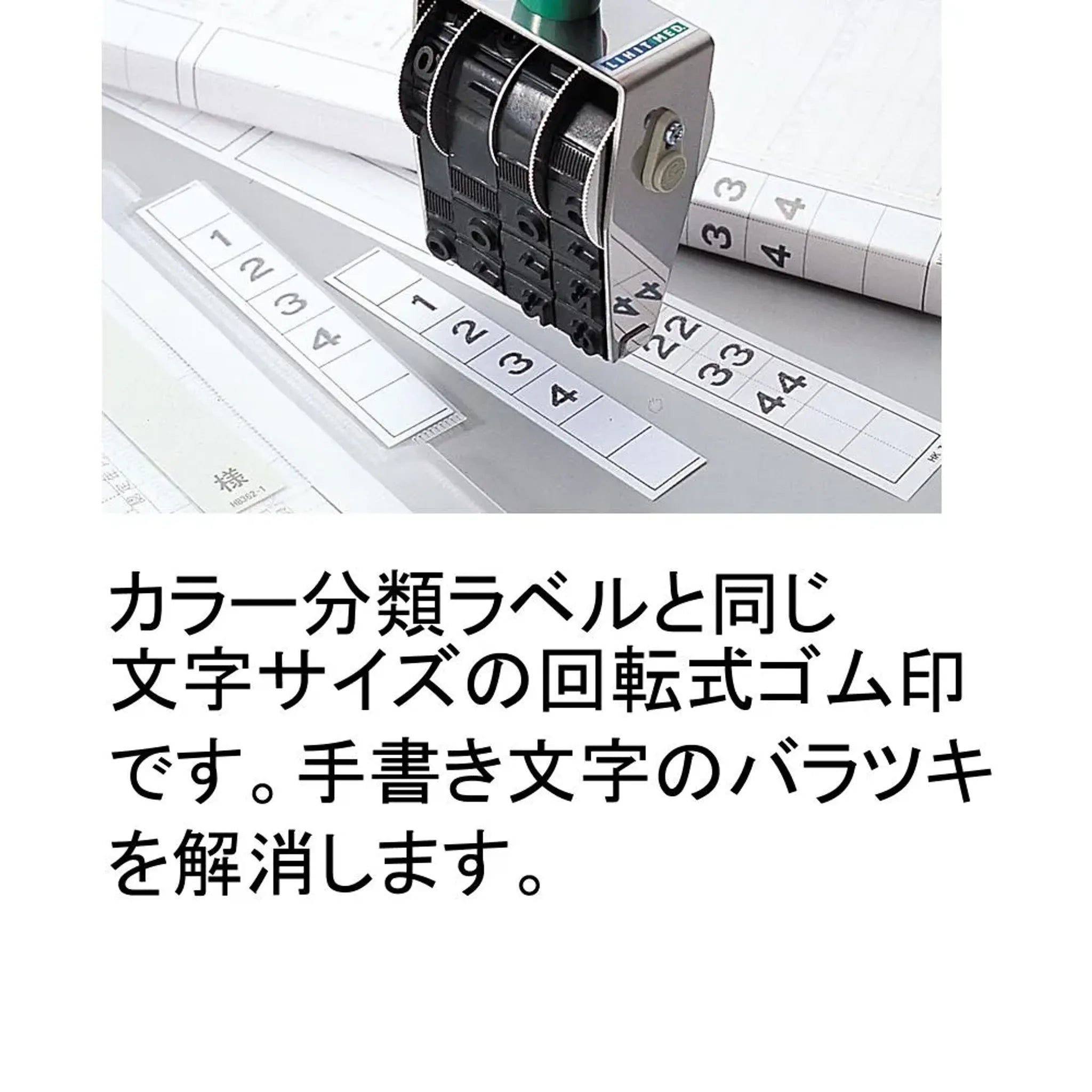 ナンバースタンプ HK765 画像02