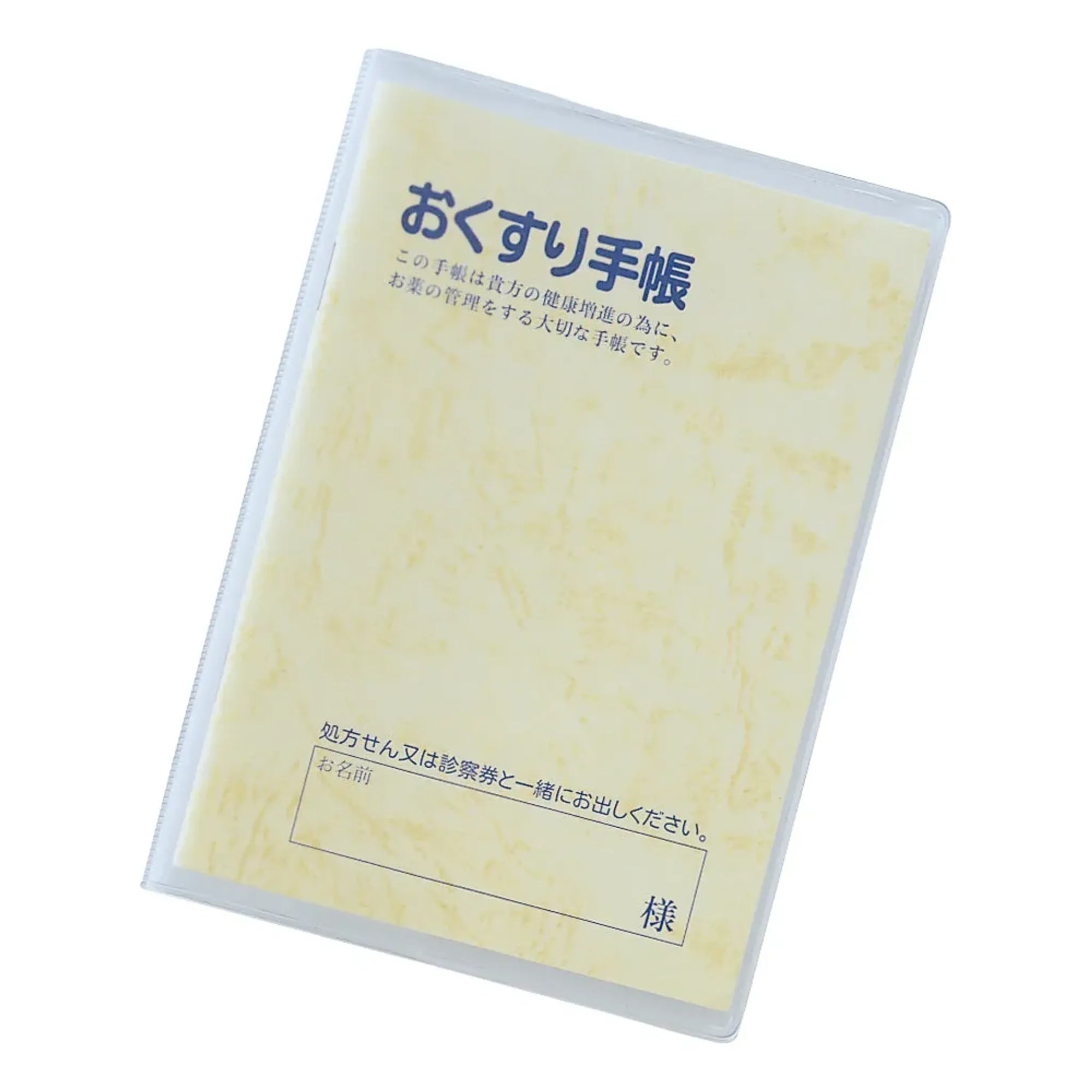おくすり手帳ホルダー HM532 画像03