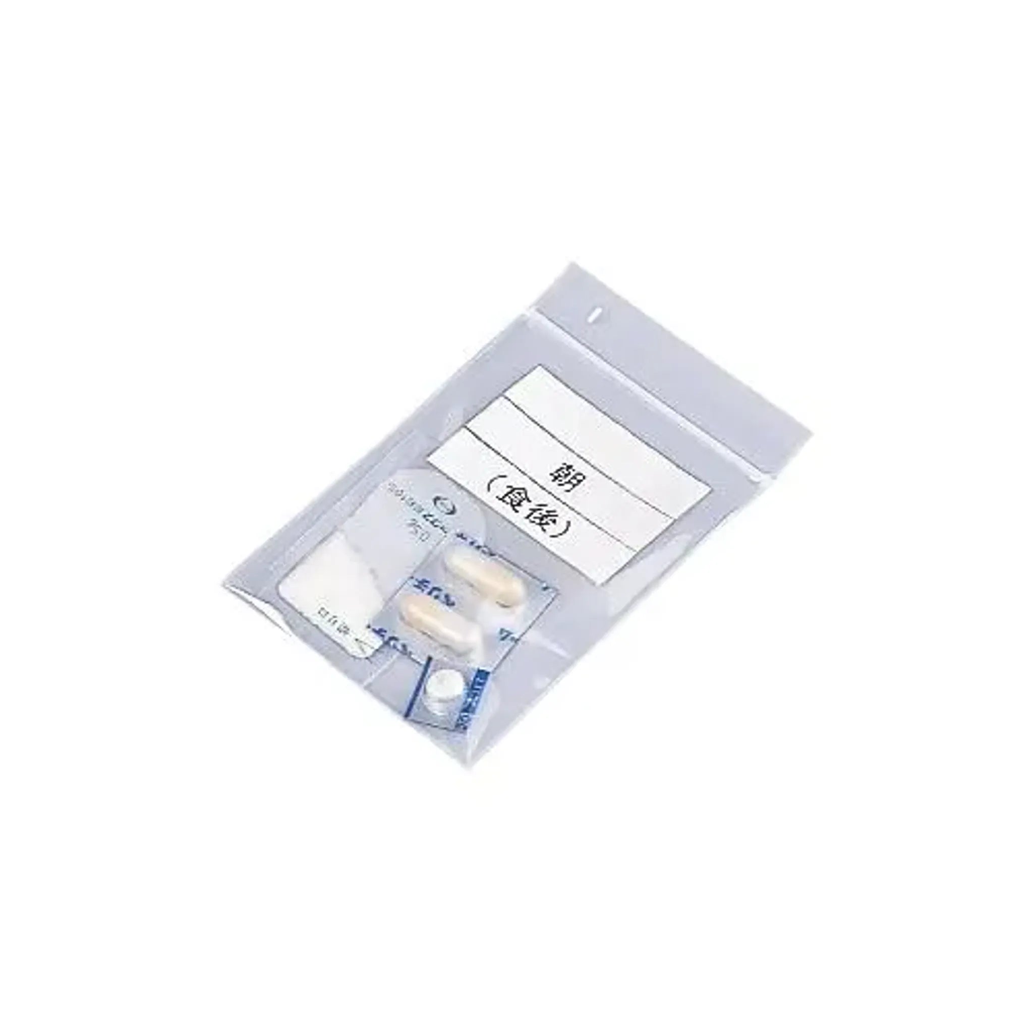 【5個セット】おくすりポケット (21枚入り) HM551 画像02