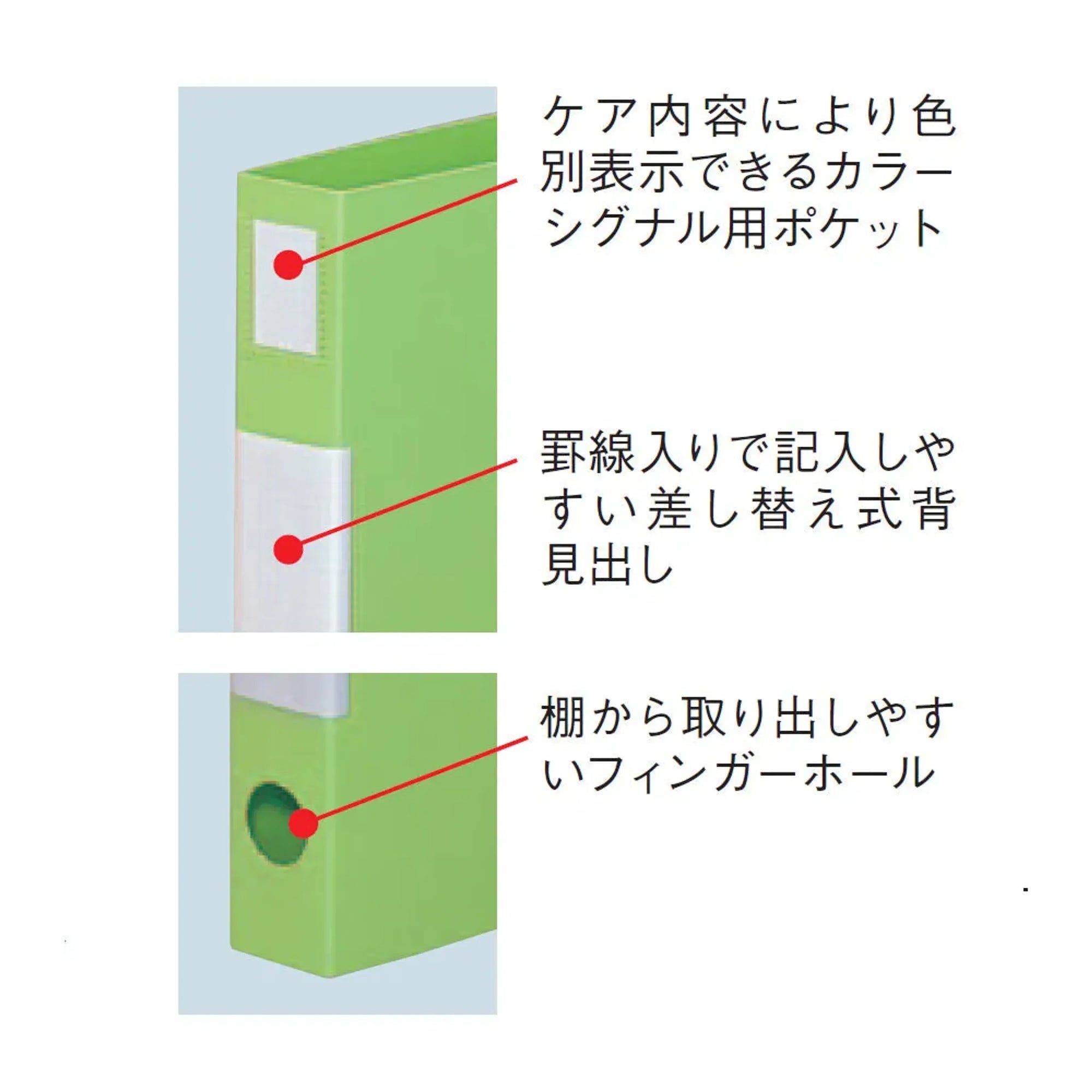 介護記録ファイル Ａ４ ２穴(黄) HM603-5 画像03