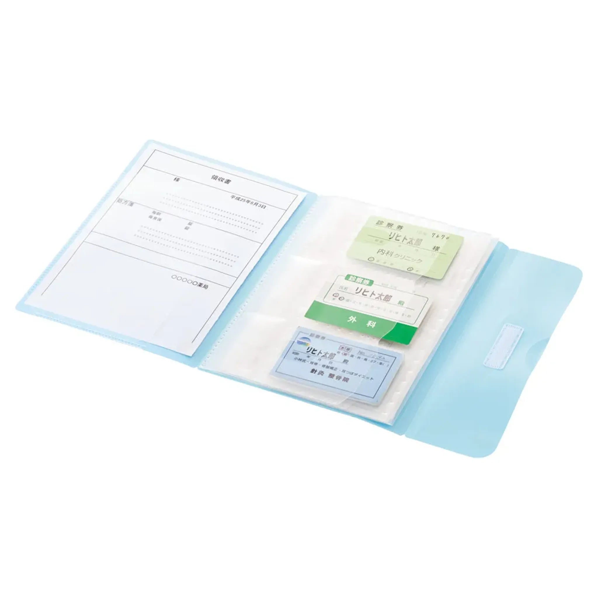 これだけでお医者さんに行けるファイル（Ｓ）(黄緑) HM620-6 画像03