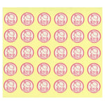 軟膏ケースラベル  (150片入り)(あたま) HS701-1 画像01