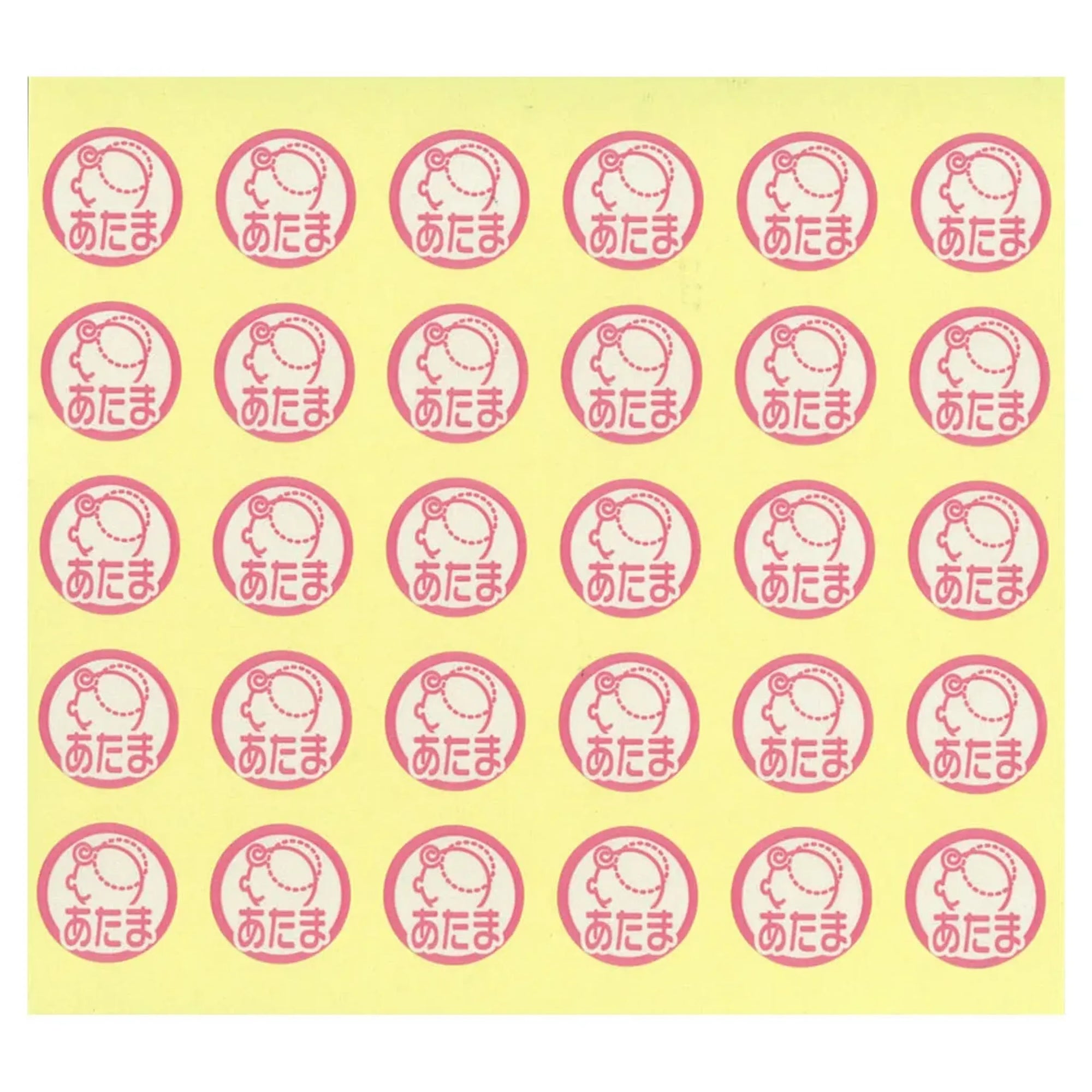 軟膏ケースラベル  (150片入り)(あたま) HS701-1 画像01
