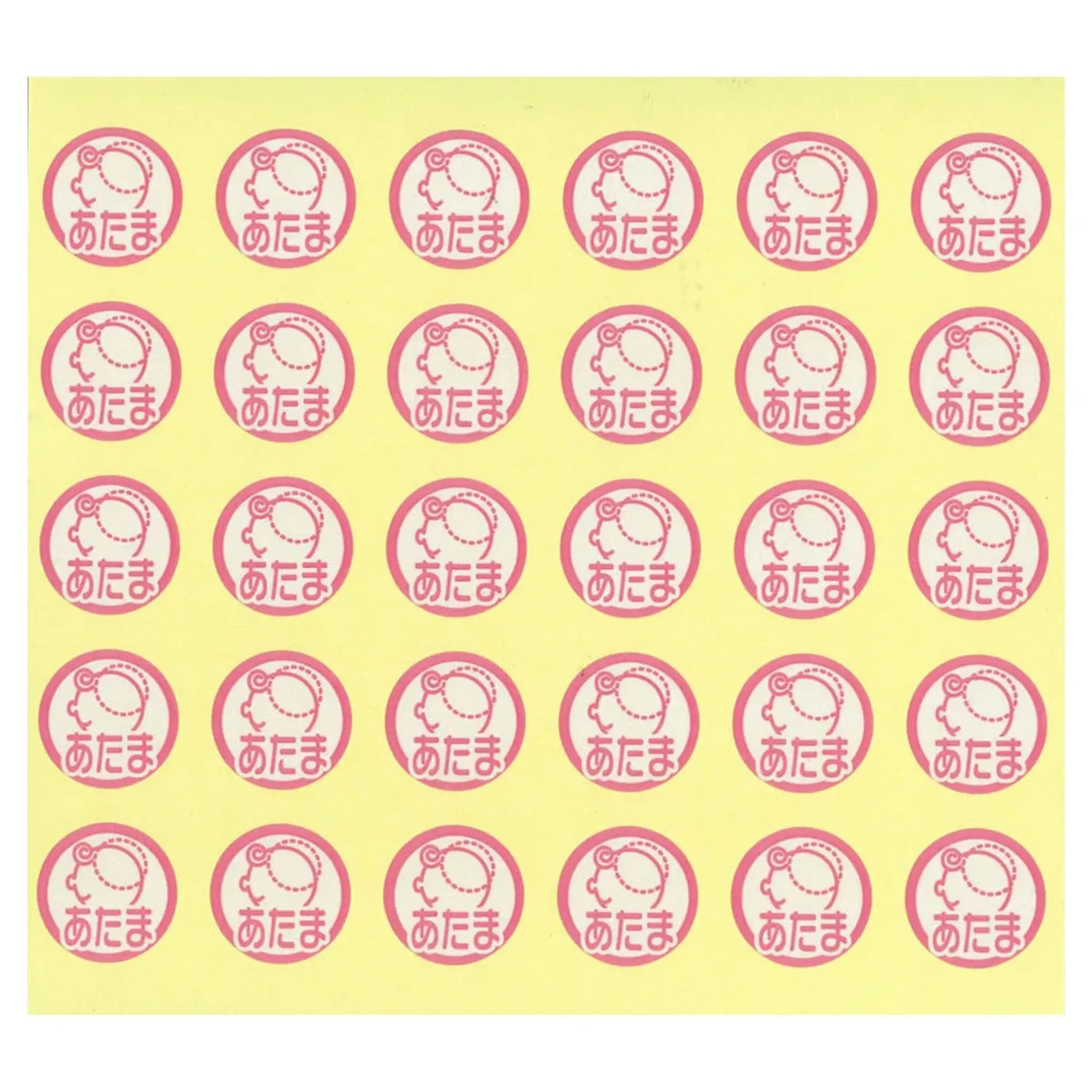 軟膏ケースラベル  (150片入り)(あたま) HS701-1 画像01