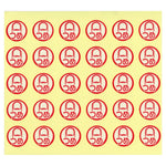 軟膏ケースラベル  (150片入り)(つめ) HS701-6 画像01