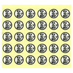 おくすり服用ラベル (150片入り)(ねる前) HS711-4 画像01