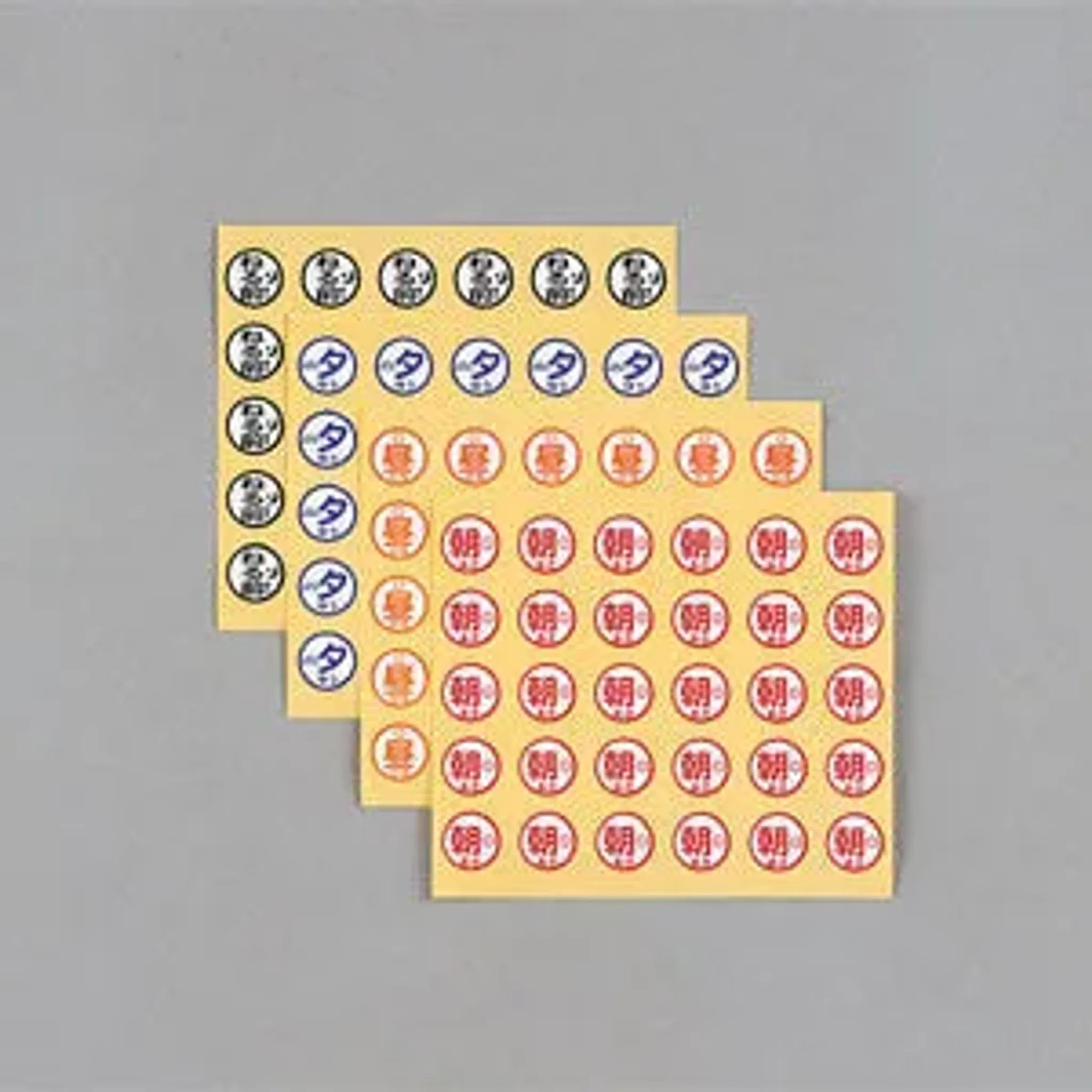 おくすり服用ラベル (150片入り)(ねる前) HS711-4 画像02
