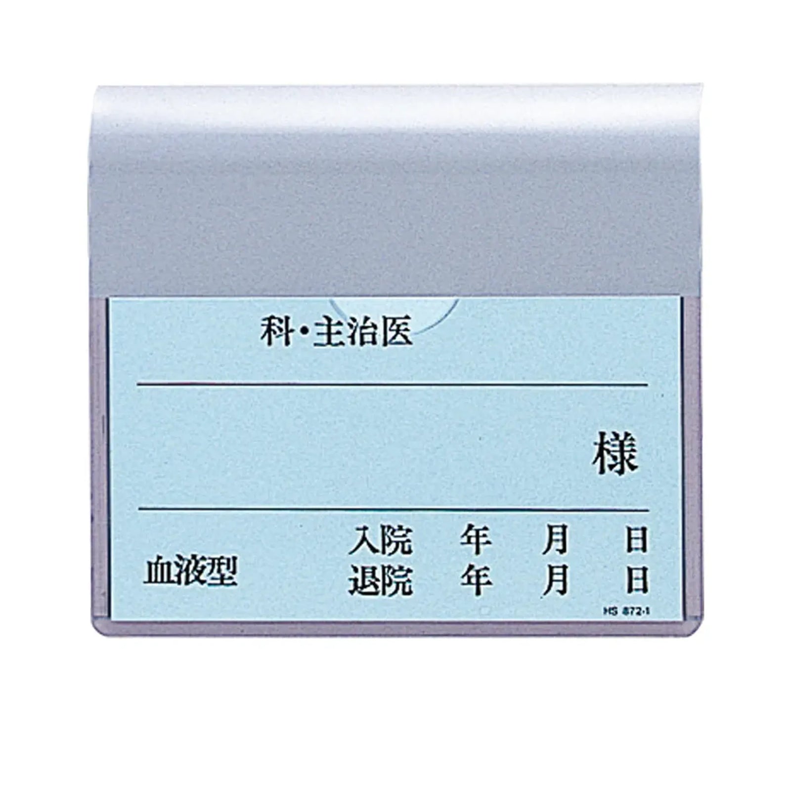 ベッドプレート(グレー) HS822-1 画像01