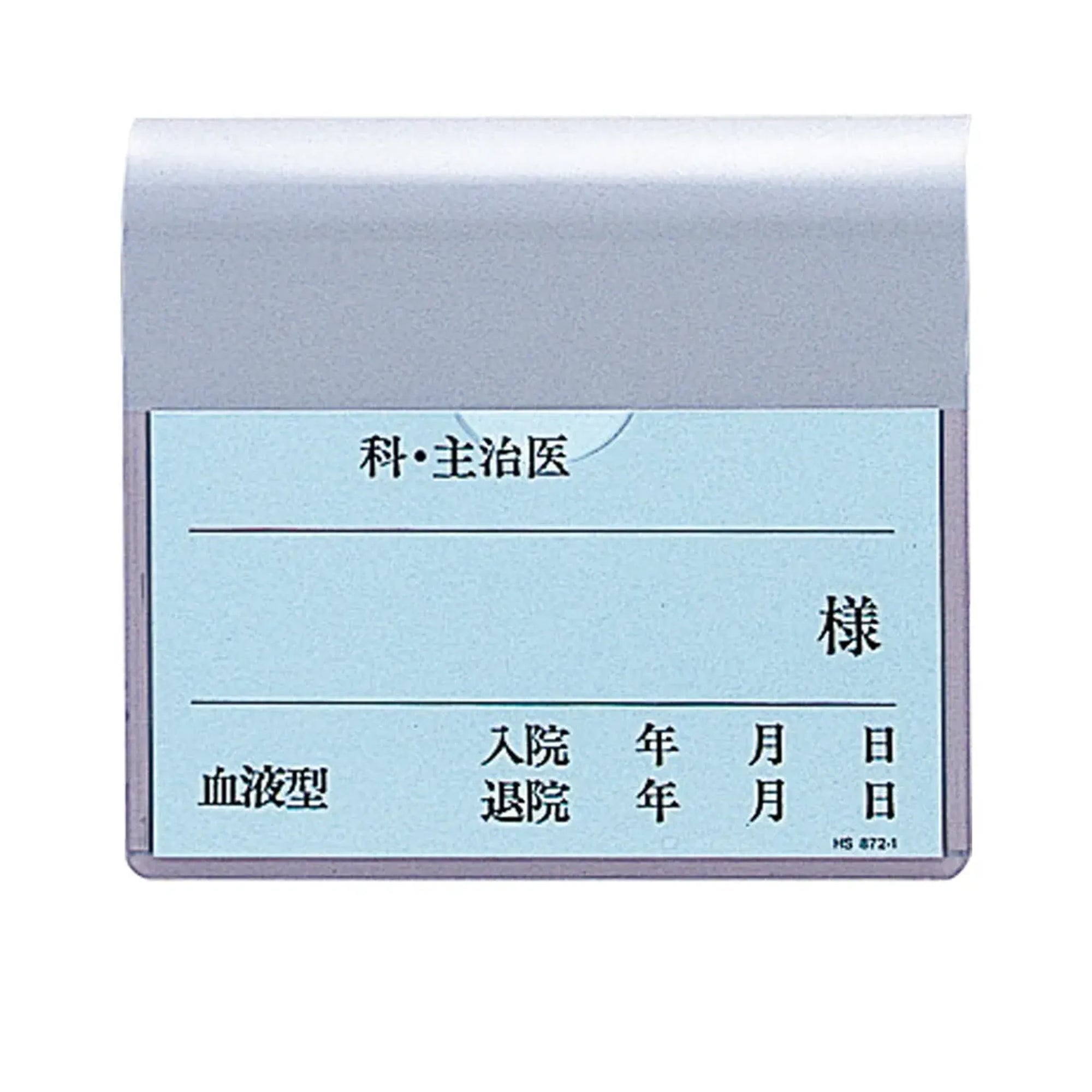 ベッドプレート(グレー) HS822-1 画像01
