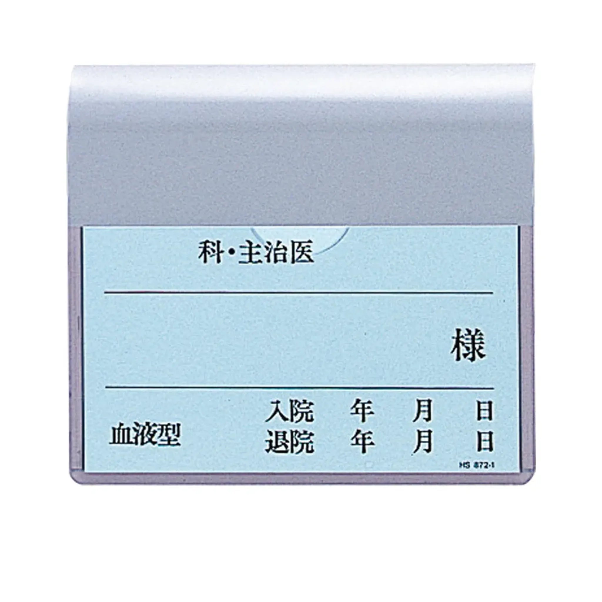 ベッドプレート(グレー) HS822-1 画像01