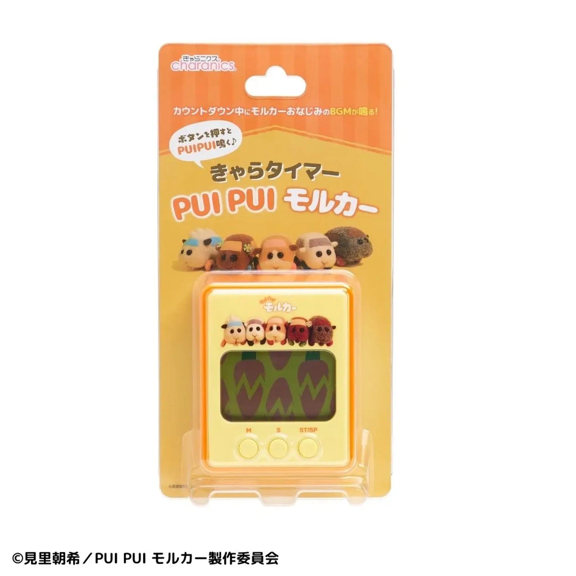 きゃらタイマー　ＰＵＩＰＵＩモルカー KHCT82MPU 画像10