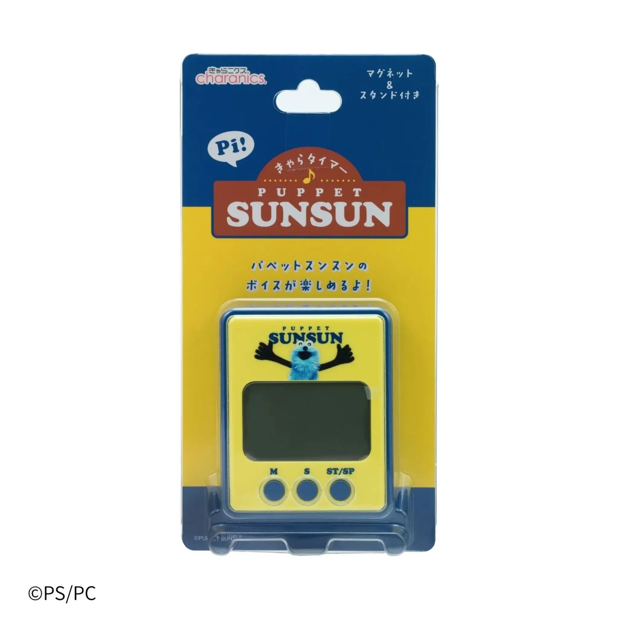 きゃらタイマー　ＰＵＰＰＥＴ　ＳＵＮＳＵＮ KHCT82PPS 画像06