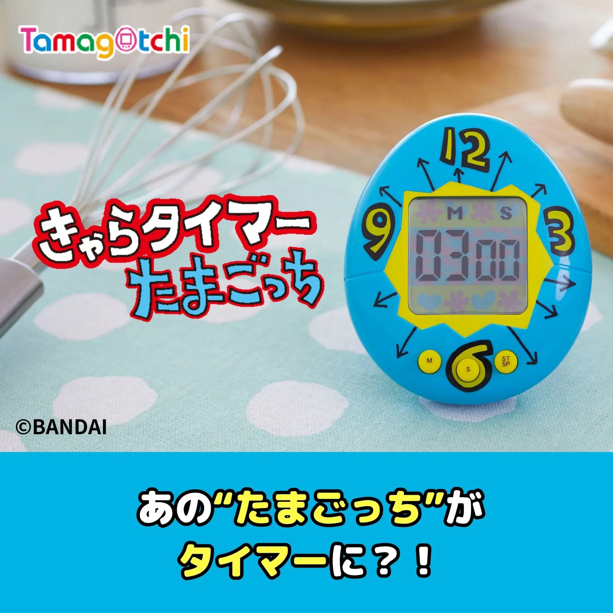 きゃらタイマー　たまごっち(白) KHCT82TWH 画像02