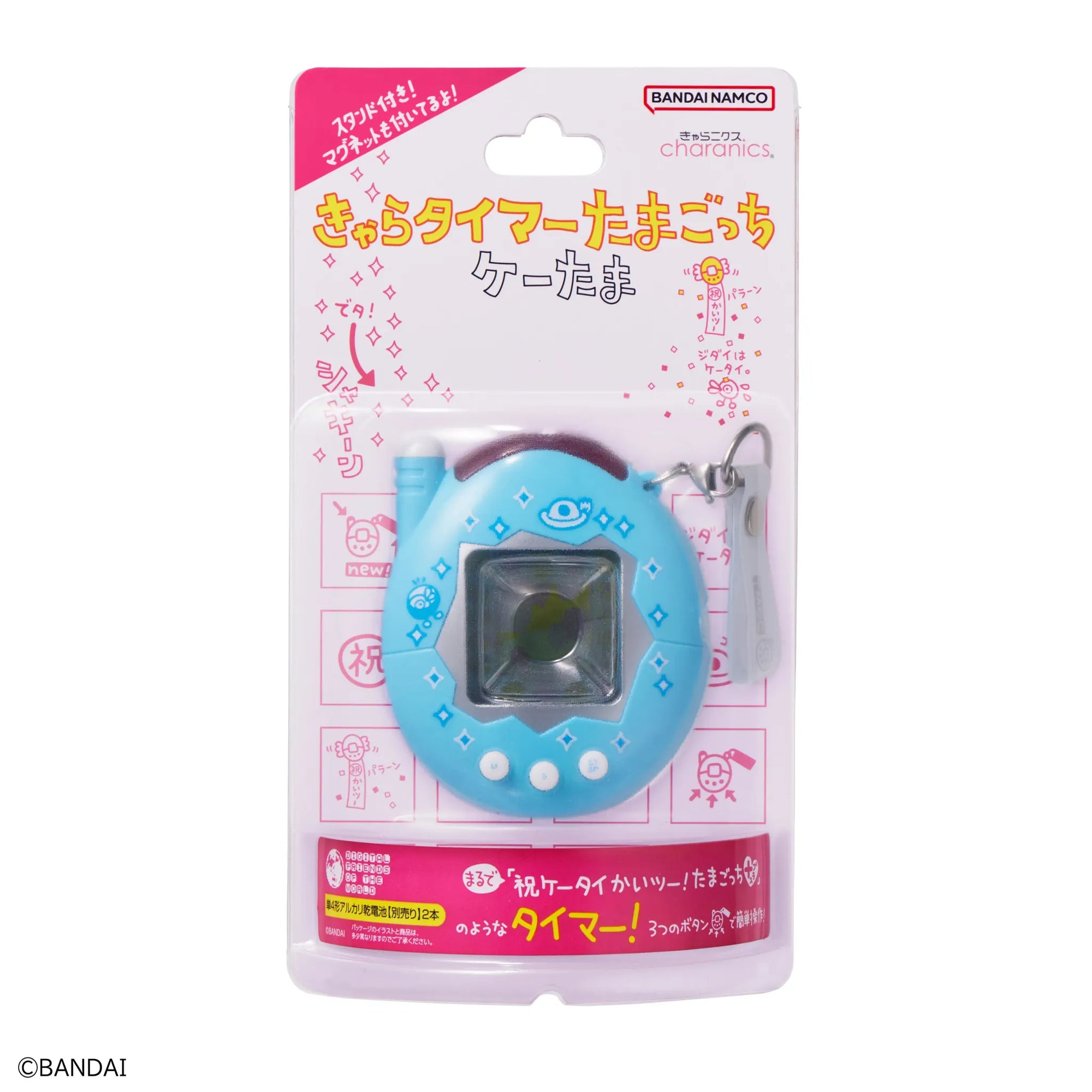 きゃらタイマー　たまごっち　ケーたま(ぴんく) KHCT82TPP 画像08