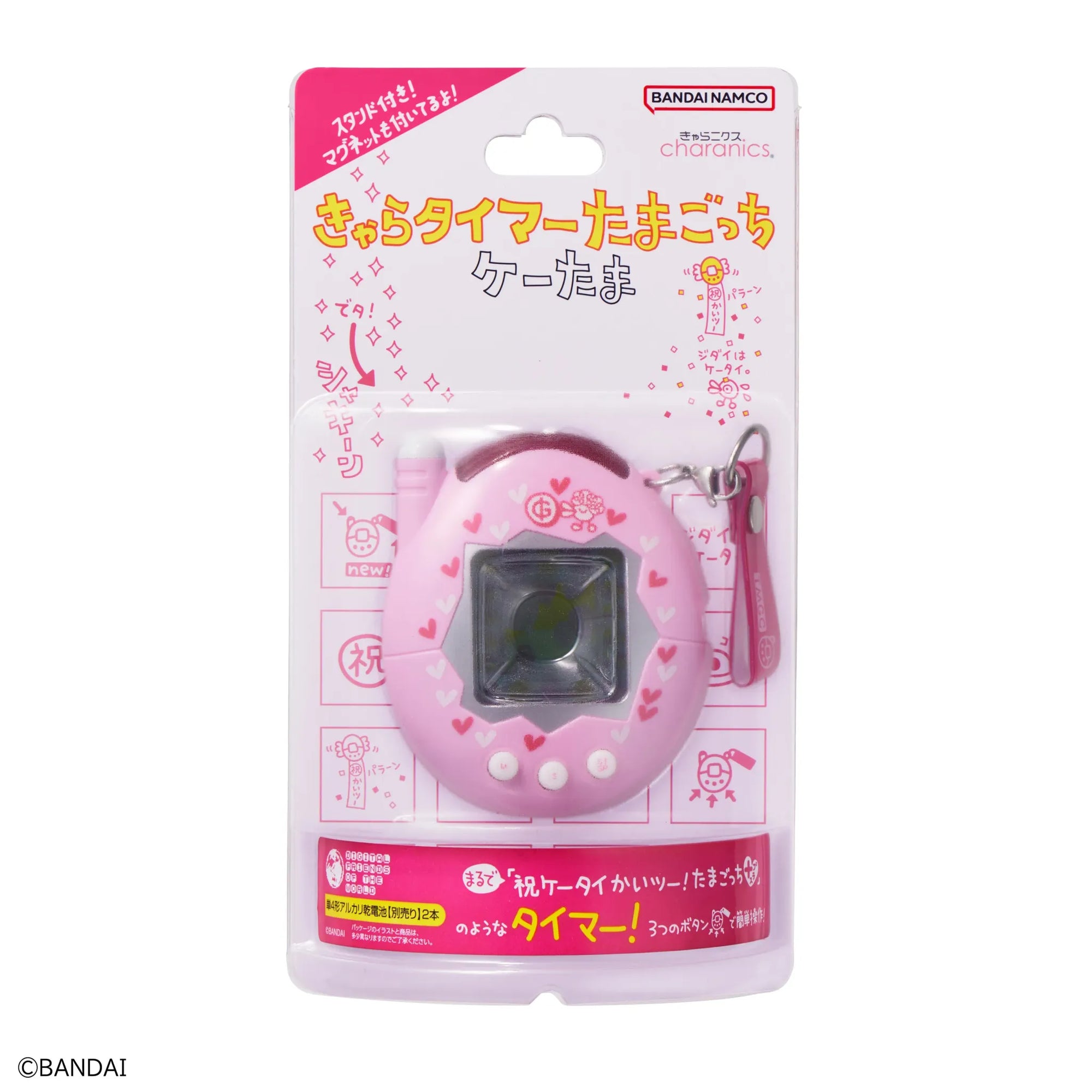きゃらタイマー　たまごっち　ケーたま(ぴんく) KHCT82TPP 画像12