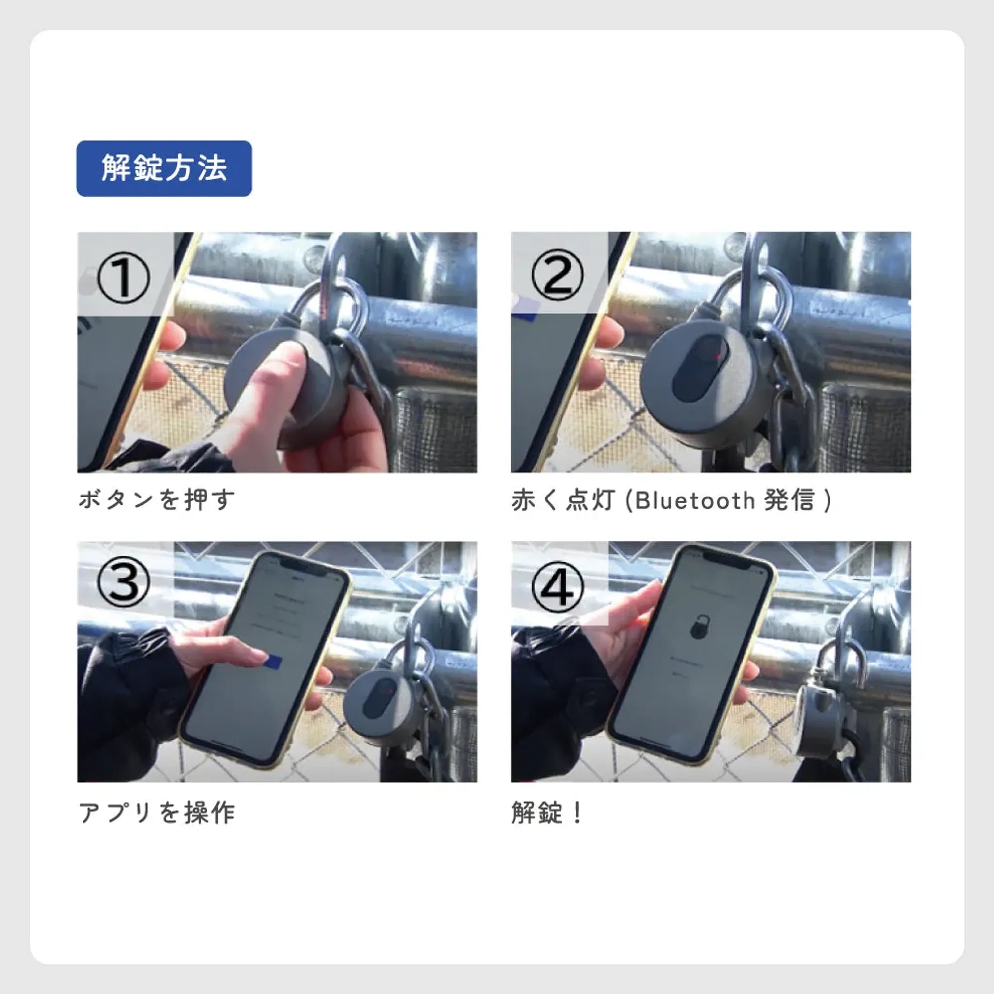 スマート南京錠（１０名利用・初年度システム利用料込） KYS01 画像03