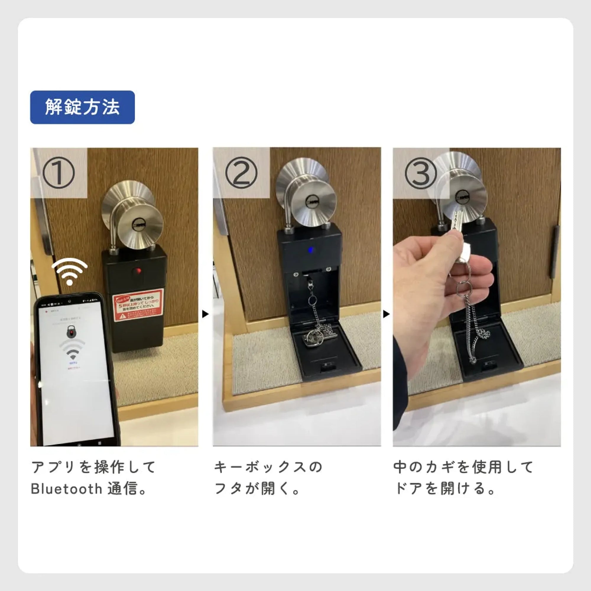 スマートキーボックス（１０名利用・初年度システム利用料込） KYS02 画像03