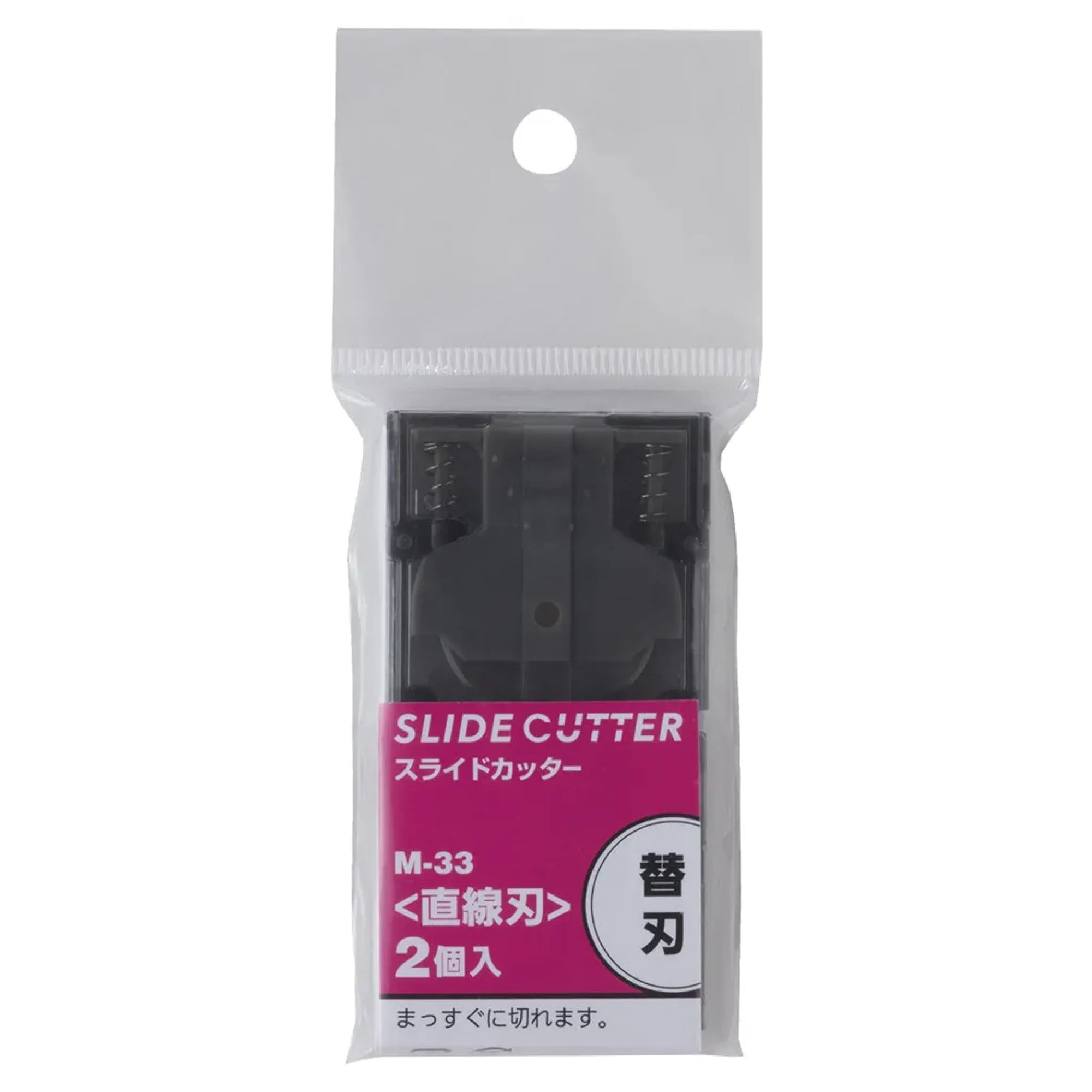 スライドカッター　替刃（直線刃）　M33 M33 画像04