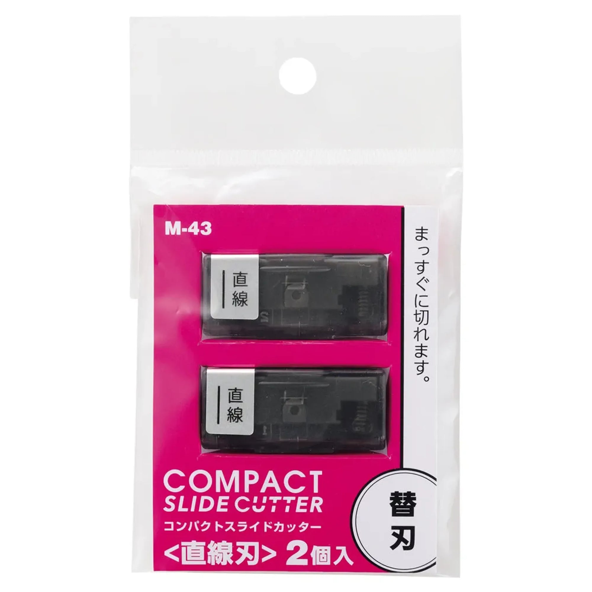 コンパクトスライドカッター　替刃（直線刃）　M43 M43 画像02