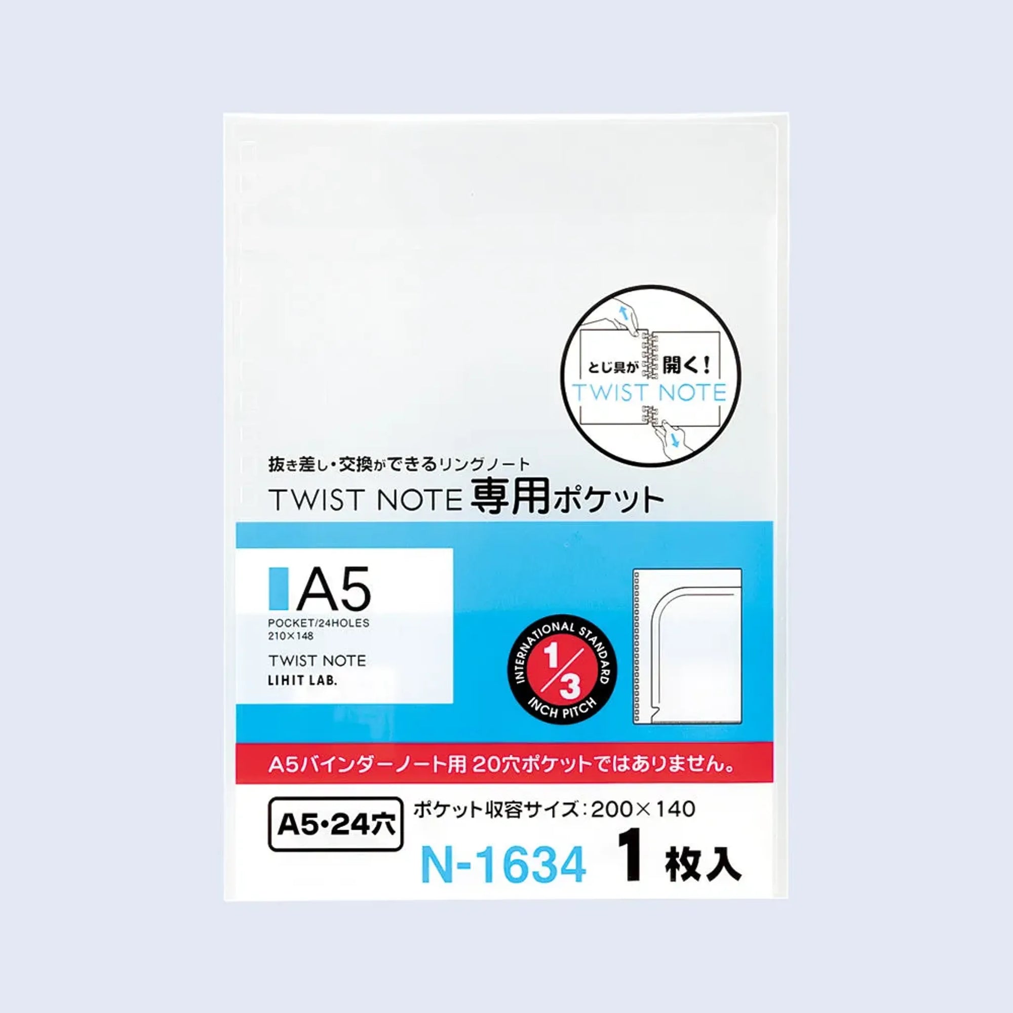 ツイストノート＜専用ポケット＞　Ａ５ N1634 画像03