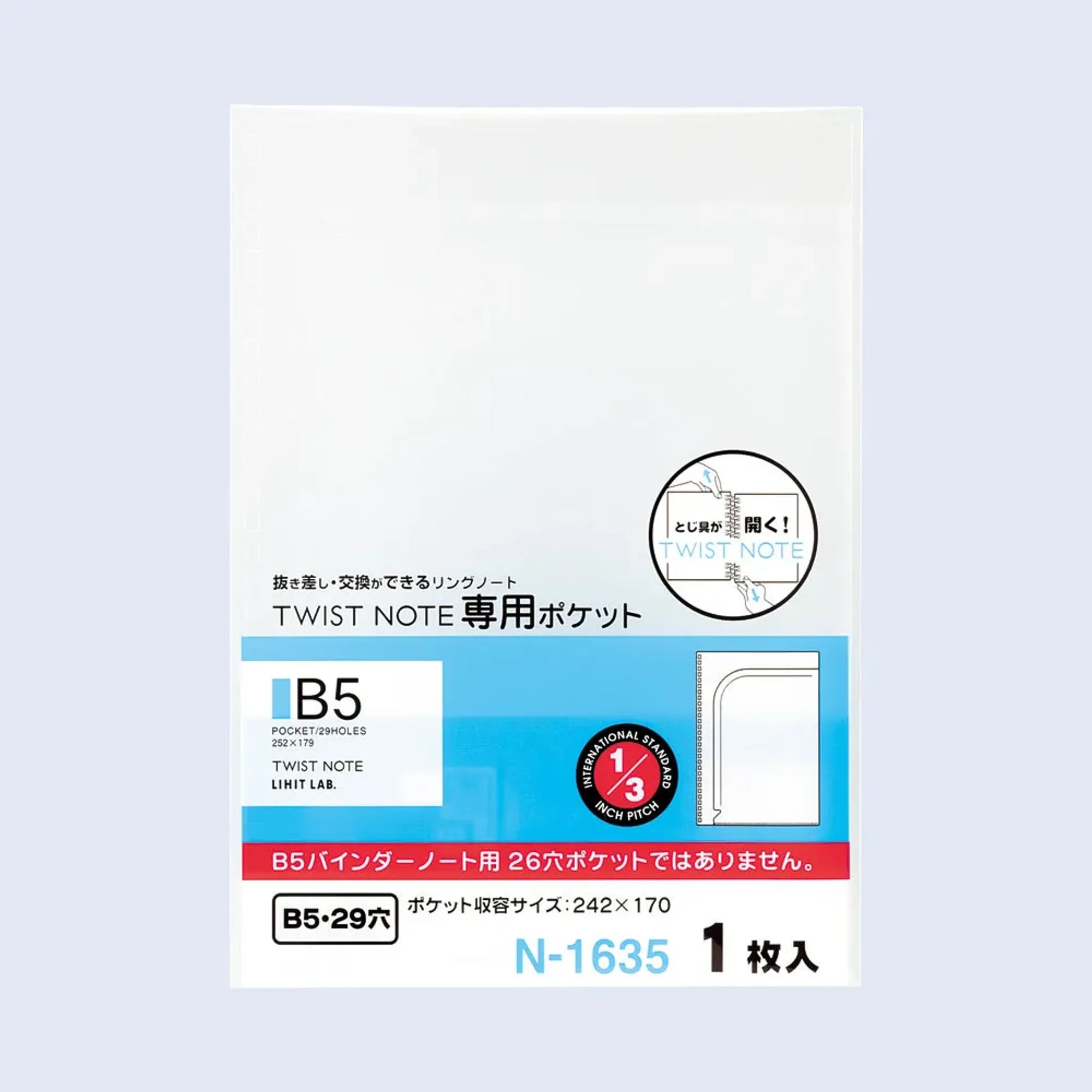 ツイストノート＜専用ポケット＞　セミＢ５ N1635 画像03