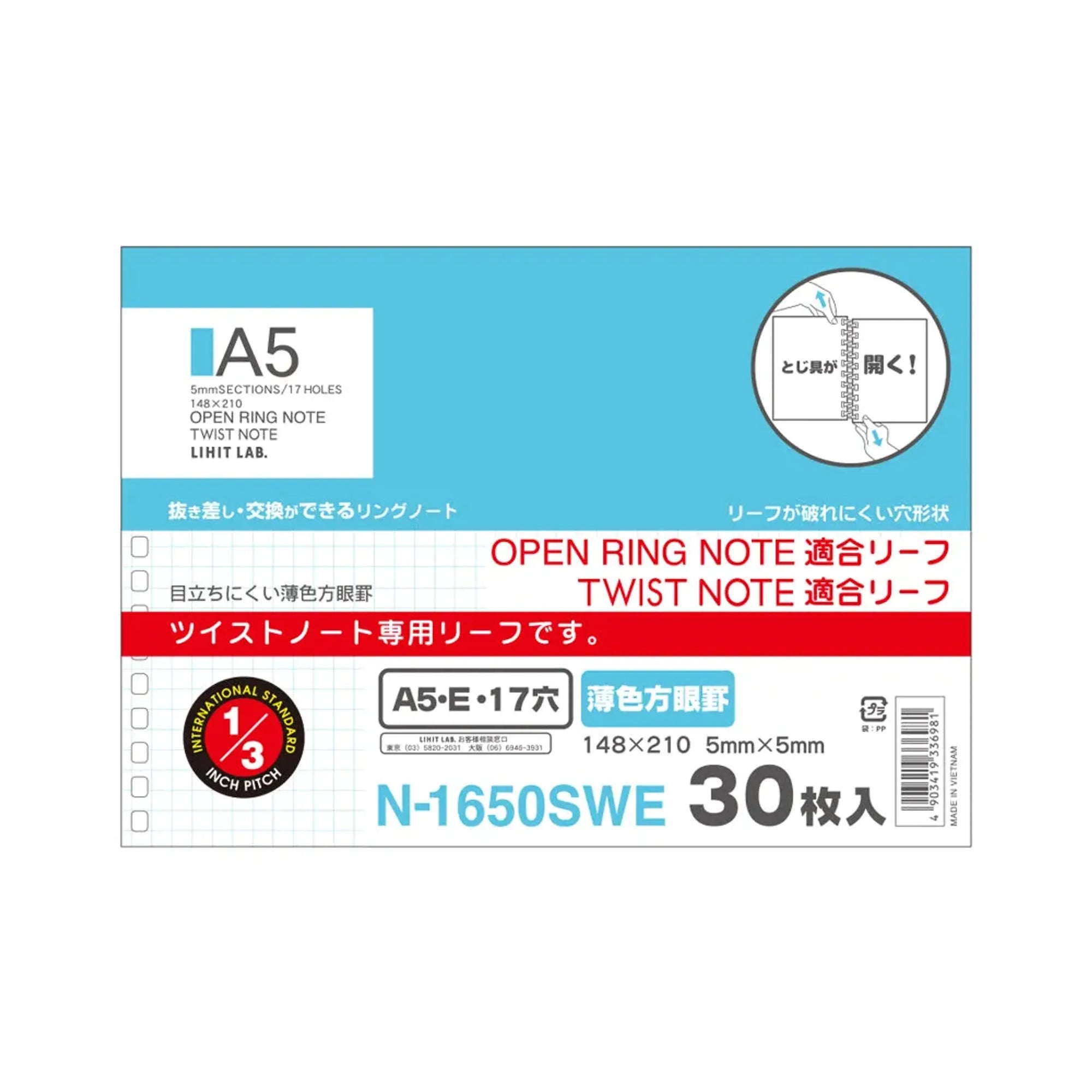 オープンリングノート・ツイストノート＜適合リーフ・薄色方眼罫＞　Ａ５(25組セット) N1650SWEset25 画像02