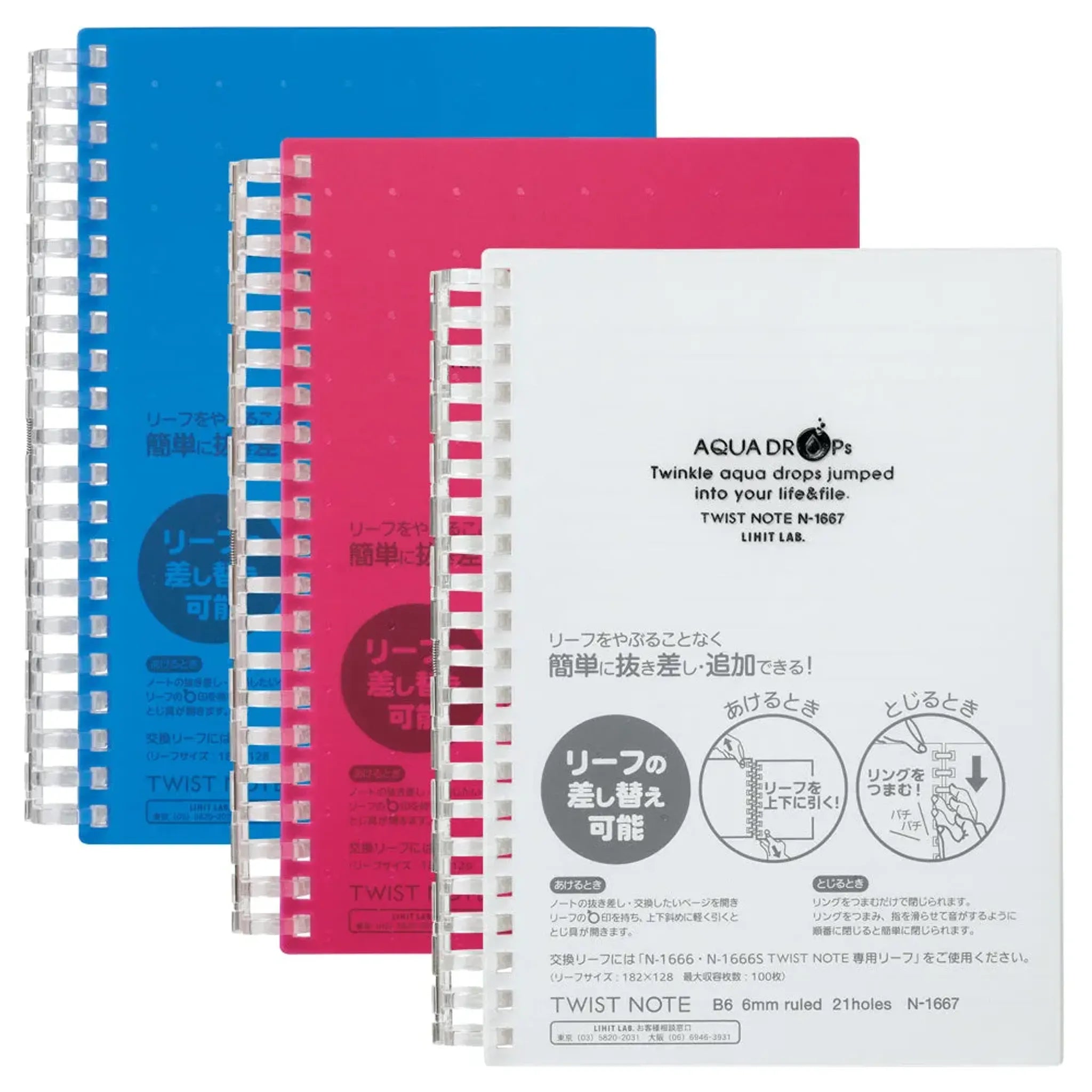 AQUA DROPs ツイストノート＜厚型＞　Ｂ６　リーフ７０枚(赤) N1667-3 画像02