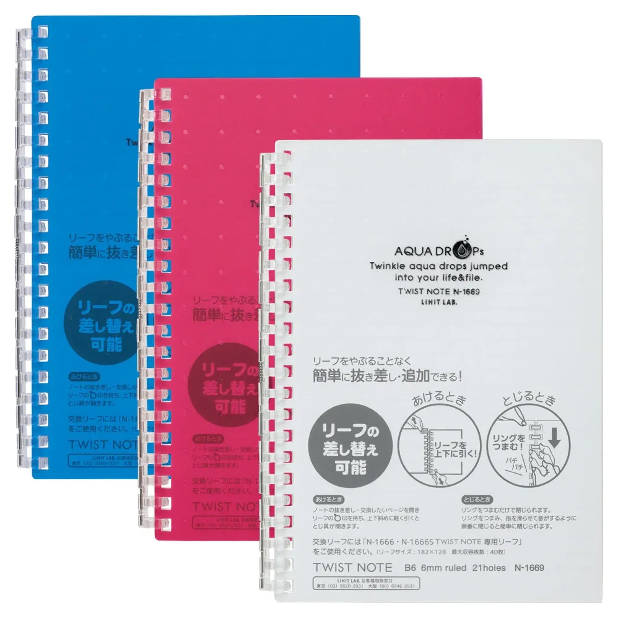 AQUA DROPs ツイストノート　Ｂ６　リーフ３０枚(青) N1669-8 画像02
