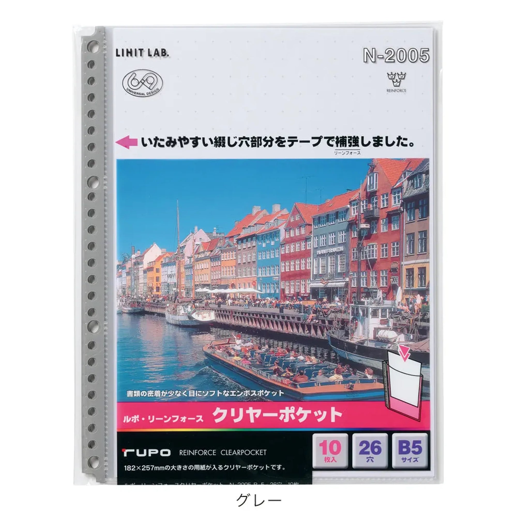 ルポ・リーンフォース・クリヤーポケット(グレー) N2005ｸﾞ 画像02