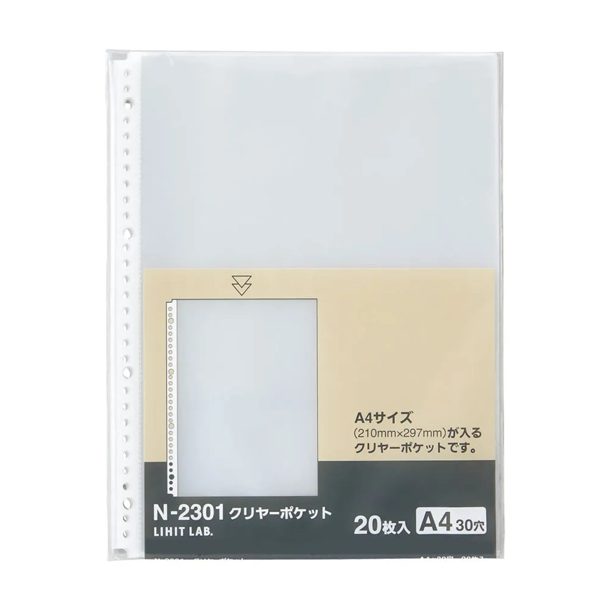 クリヤーポケット N2301 画像02