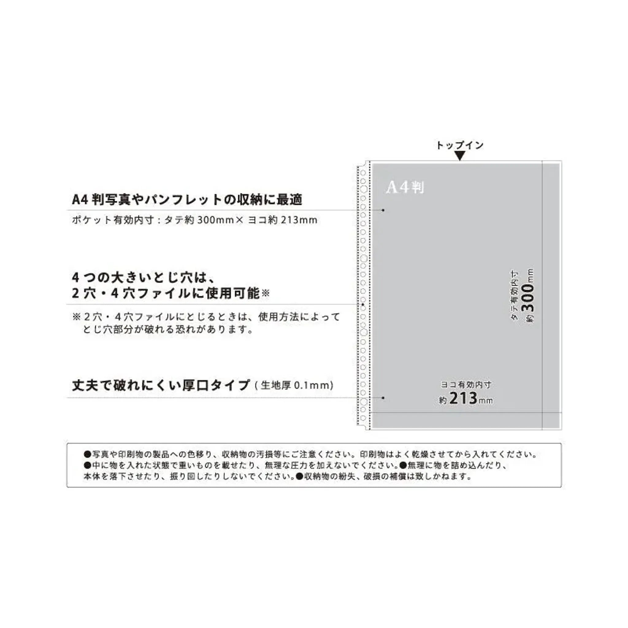 ｍｙｆａ　コレクションポケット　Ａ４(20組セット) N3300set20 画像05