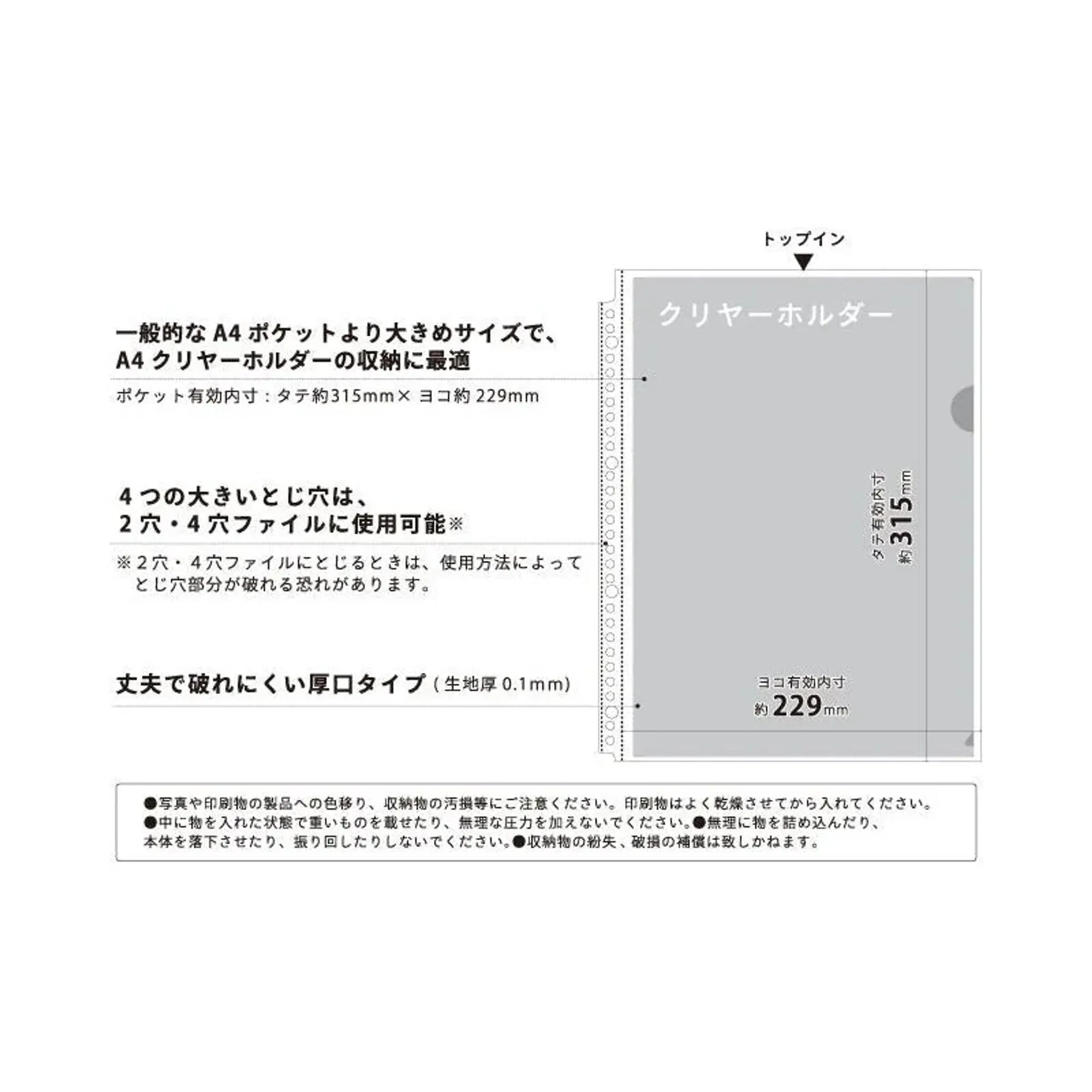 ｍｙｆａ　コレクションポケット　ワイド　Ａ４(20組セット) N3301set20 画像03