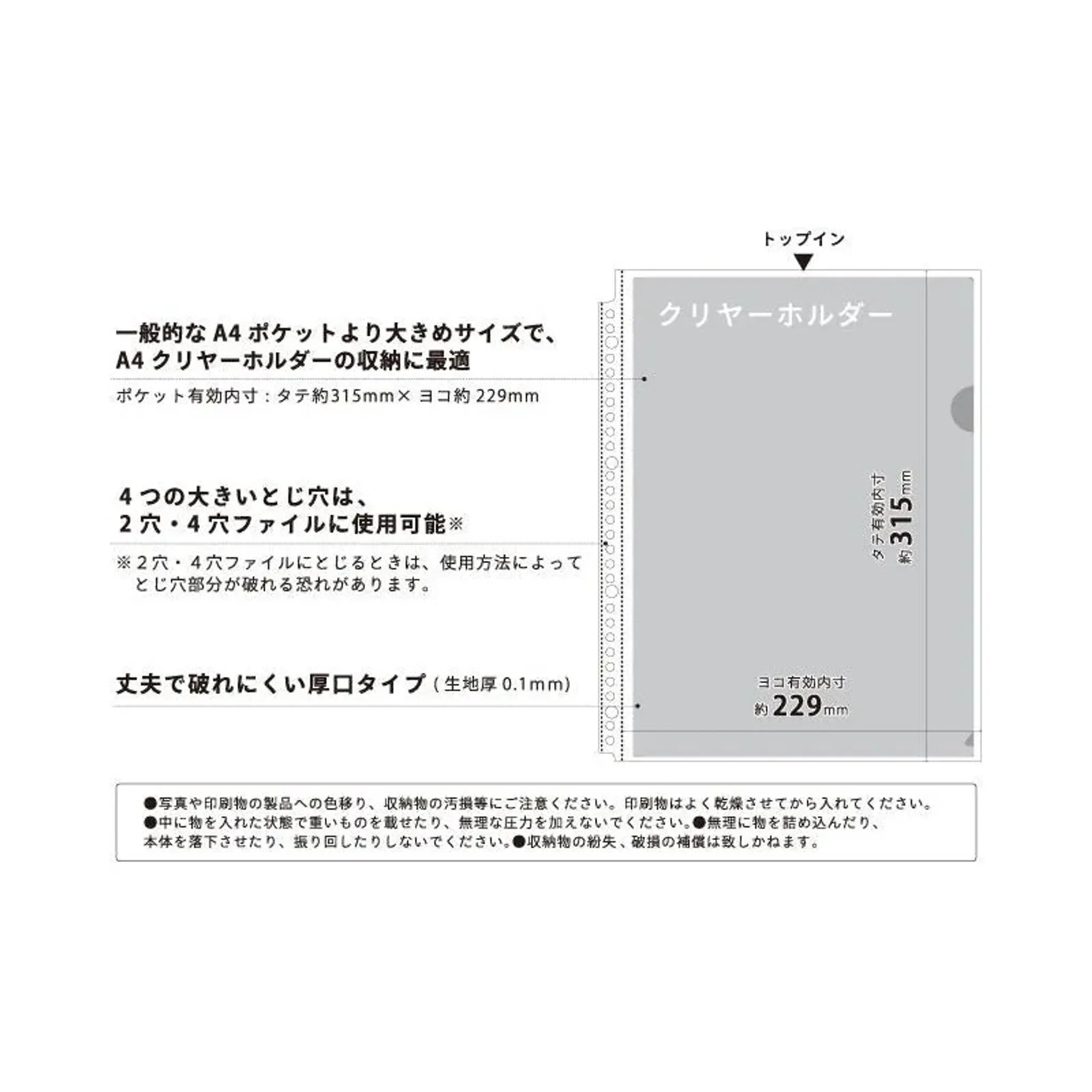 ｍｙｆａ　コレクションポケット　ワイド　Ａ４(20組セット) N3301set20 画像03
