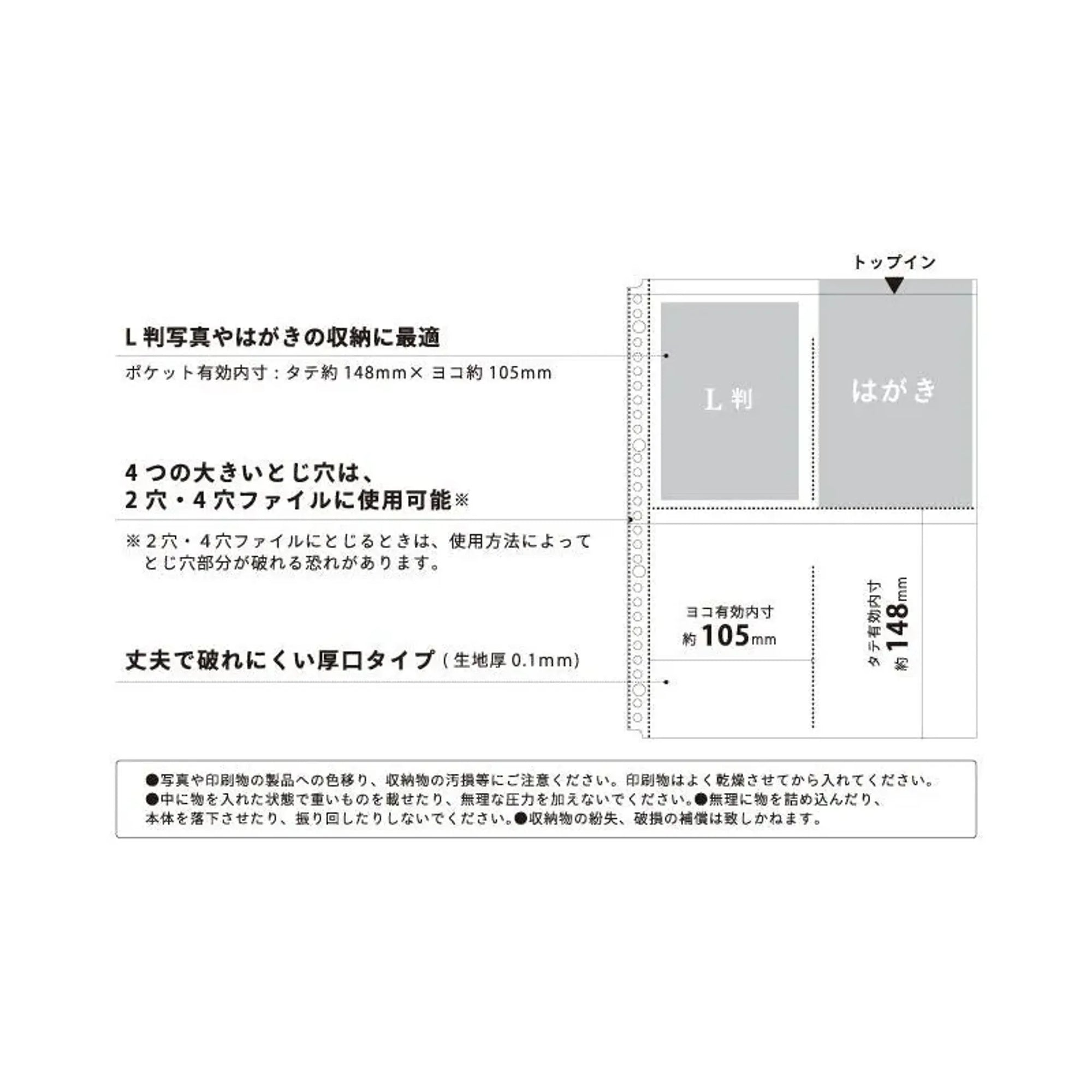 ｍｙｆａ　コレクションポケット ４ポケット　Ａ４(20組セット) N3304set20 画像05