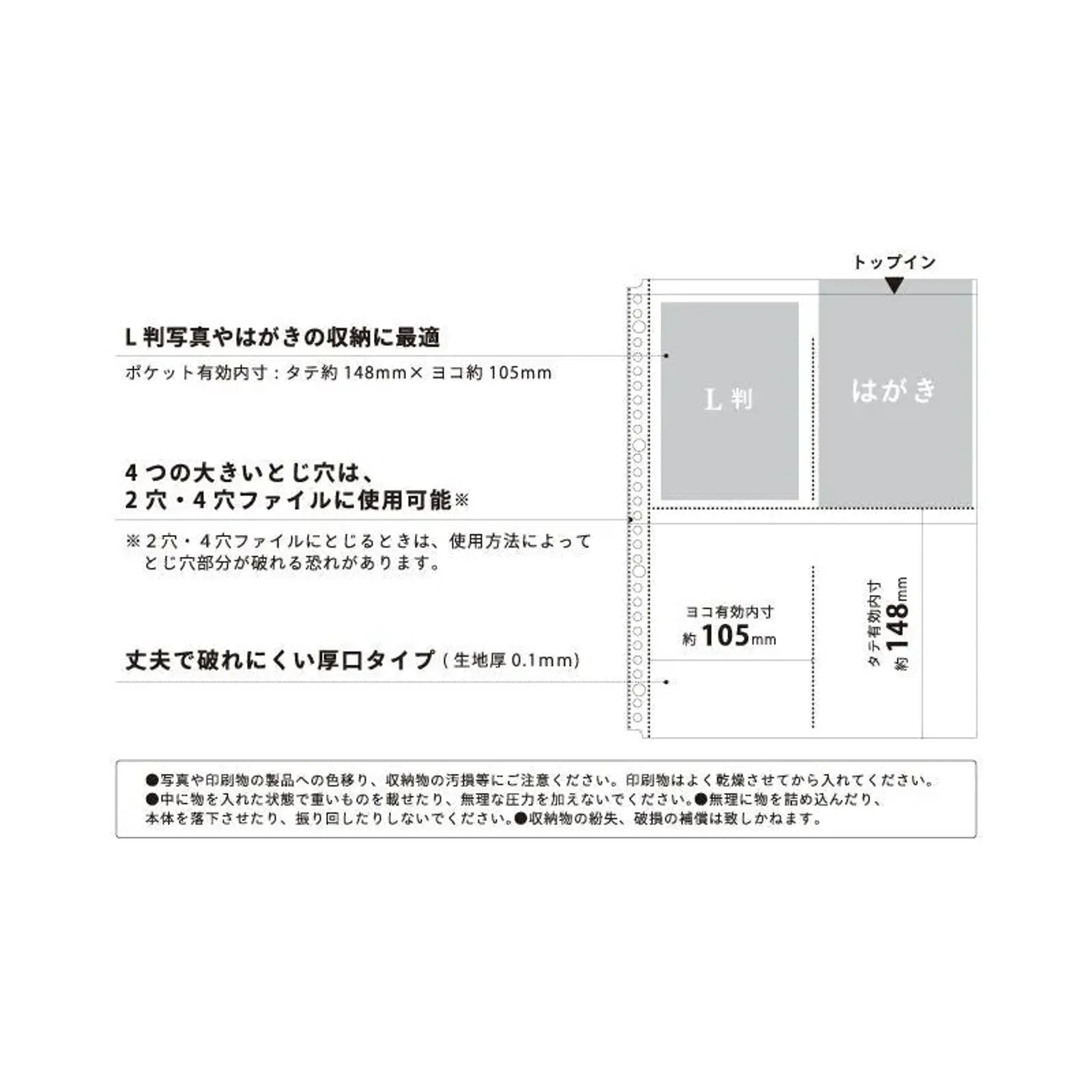 ｍｙｆａ　コレクションポケット ４ポケット　Ａ４(20組セット) N3304set20 画像05